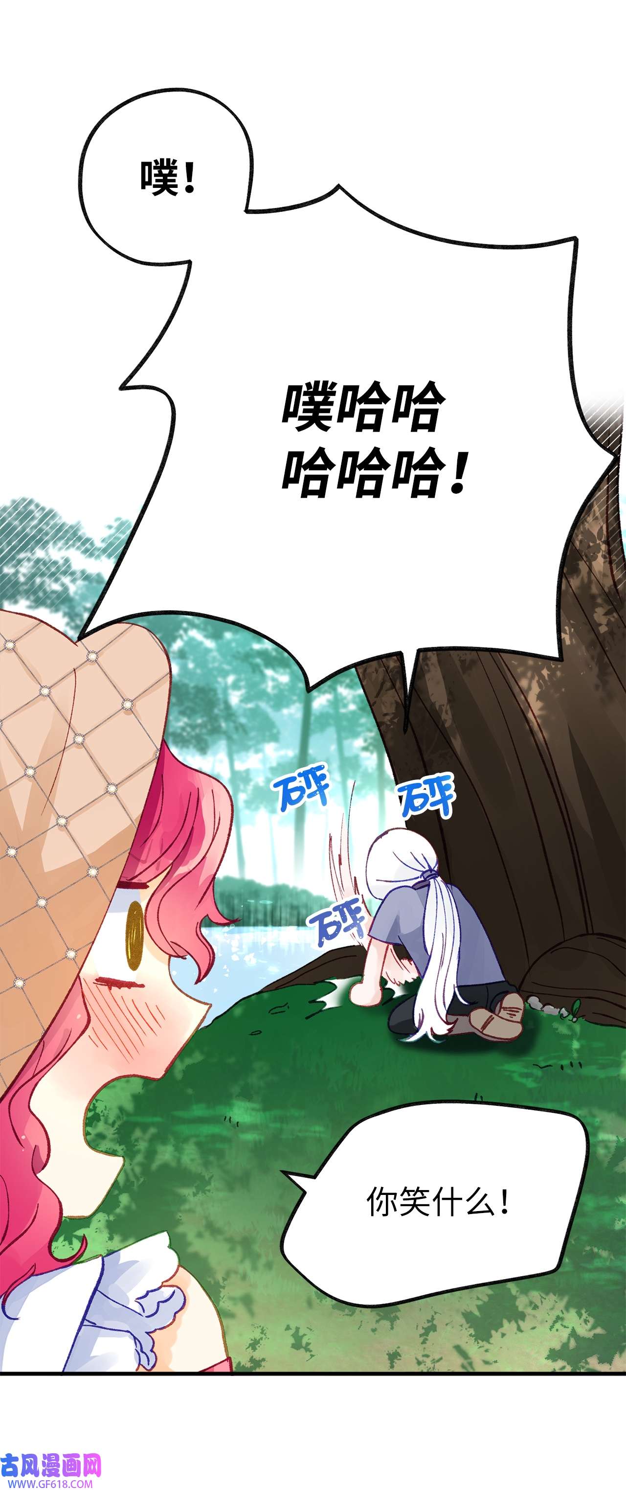 深情公爵的秘密46 过去的记忆