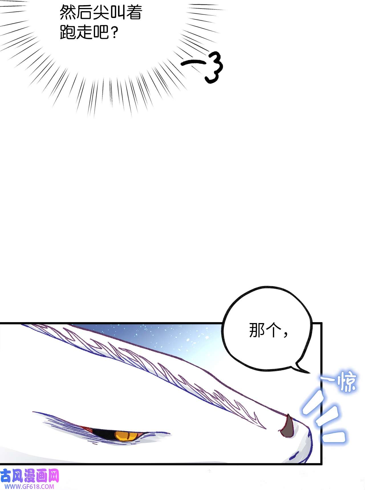 深情公爵的秘密46 过去的记忆