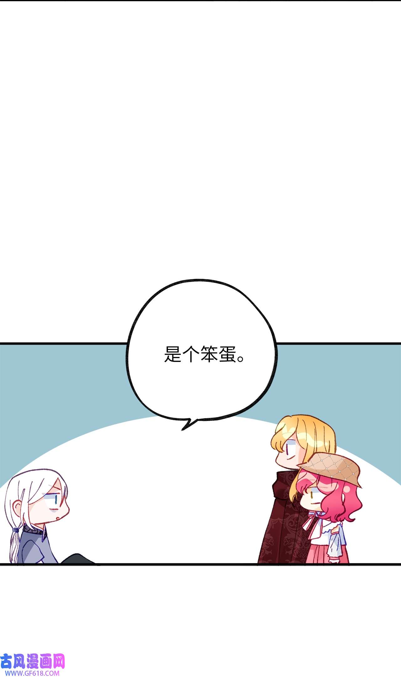 深情公爵的秘密46 过去的记忆