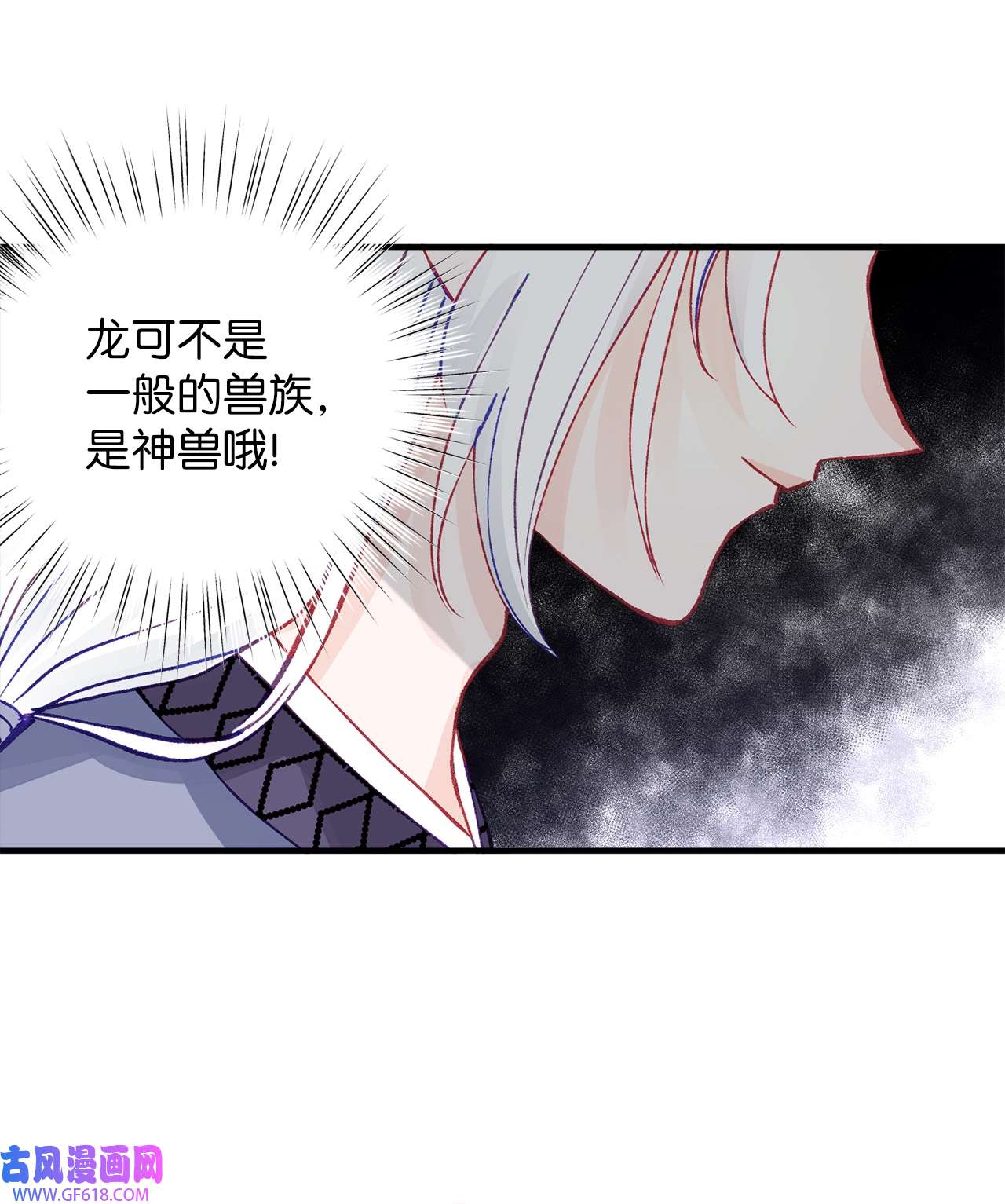 深情公爵的秘密46 过去的记忆