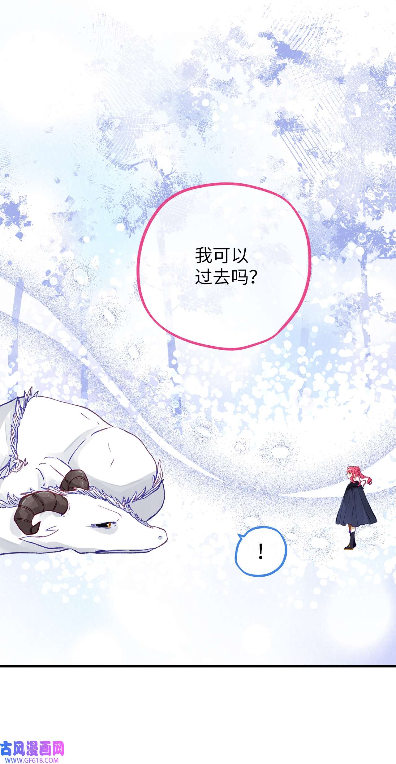 深情公爵的秘密46 过去的记忆