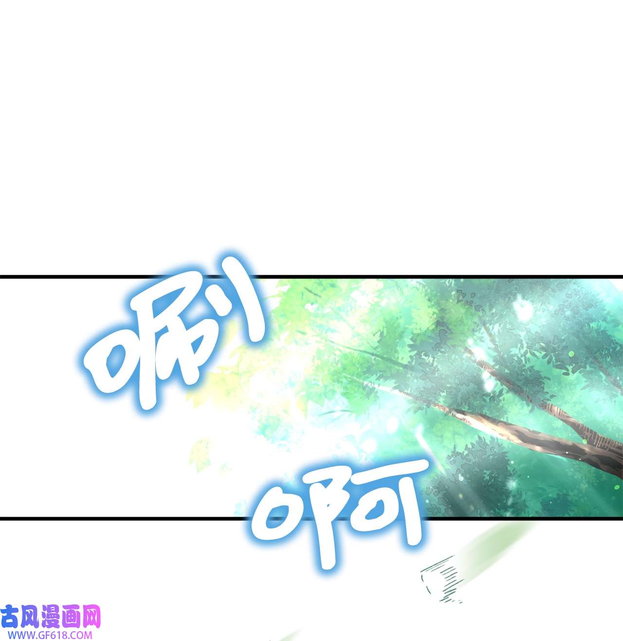 深情公爵的秘密46 过去的记忆