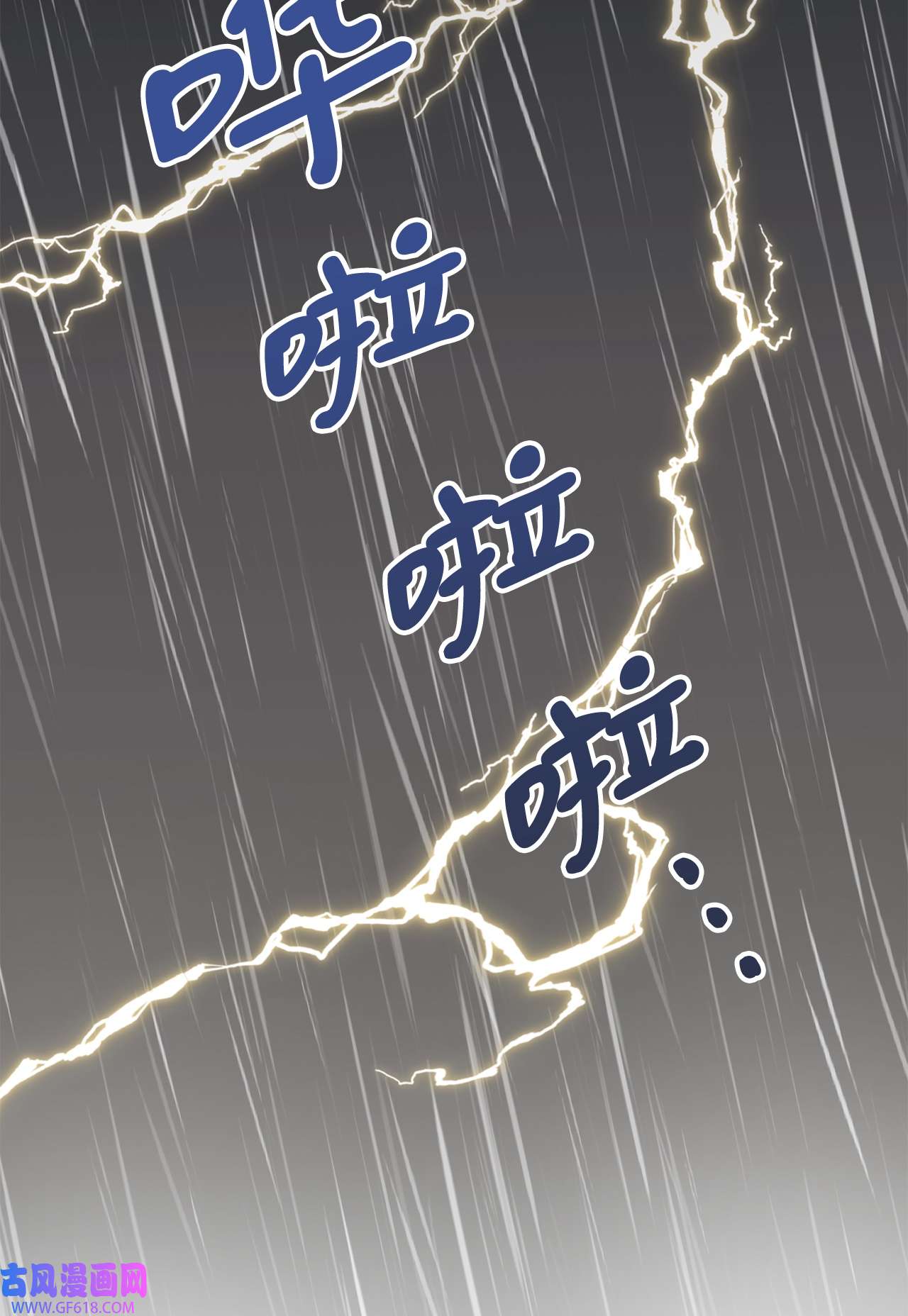 深情公爵的秘密46 过去的记忆