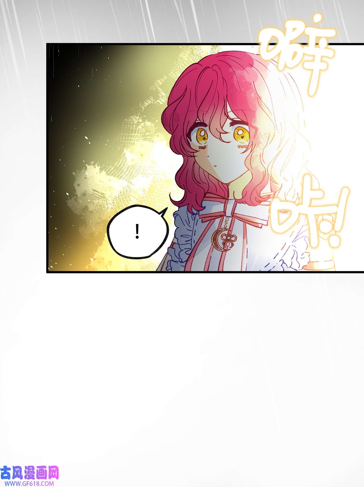 深情公爵的秘密46 过去的记忆