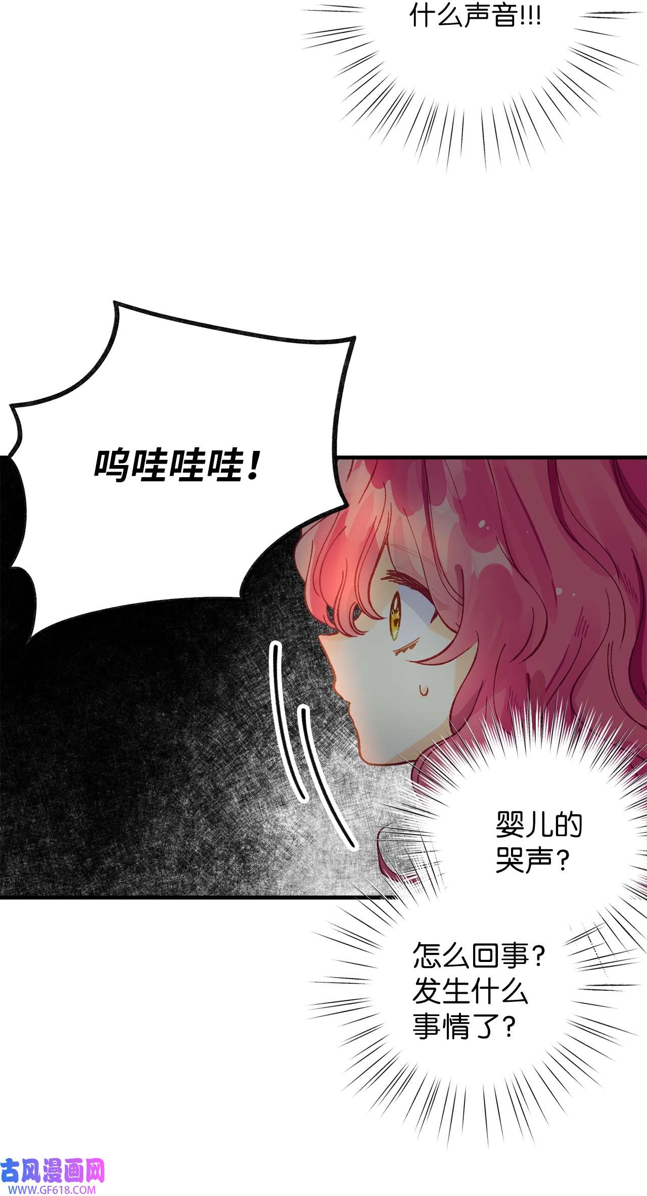 深情公爵的秘密46 过去的记忆