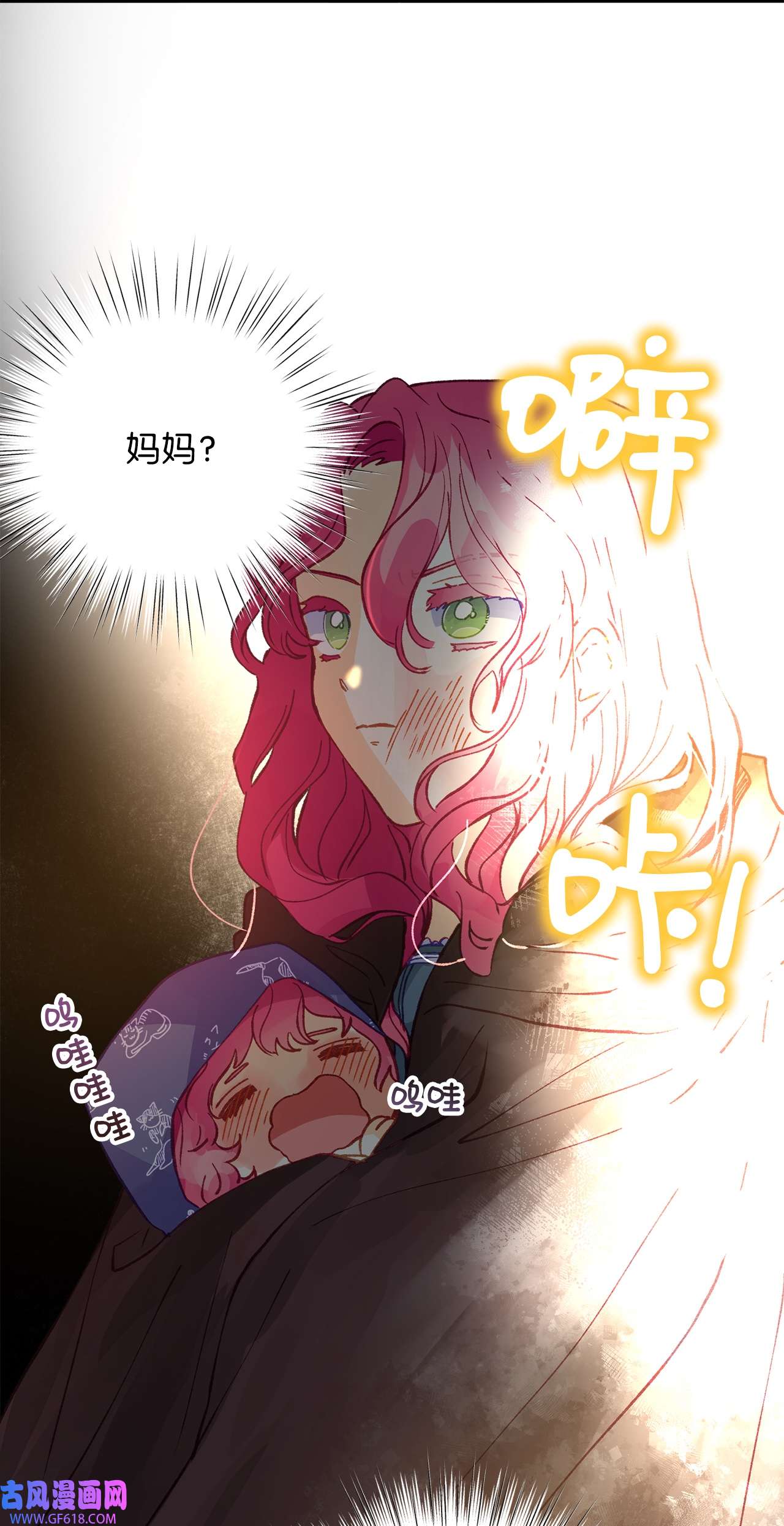 深情公爵的秘密46 过去的记忆