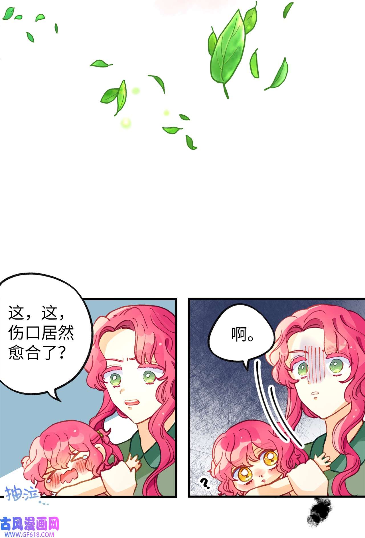 深情公爵的秘密47 子爵的阴谋