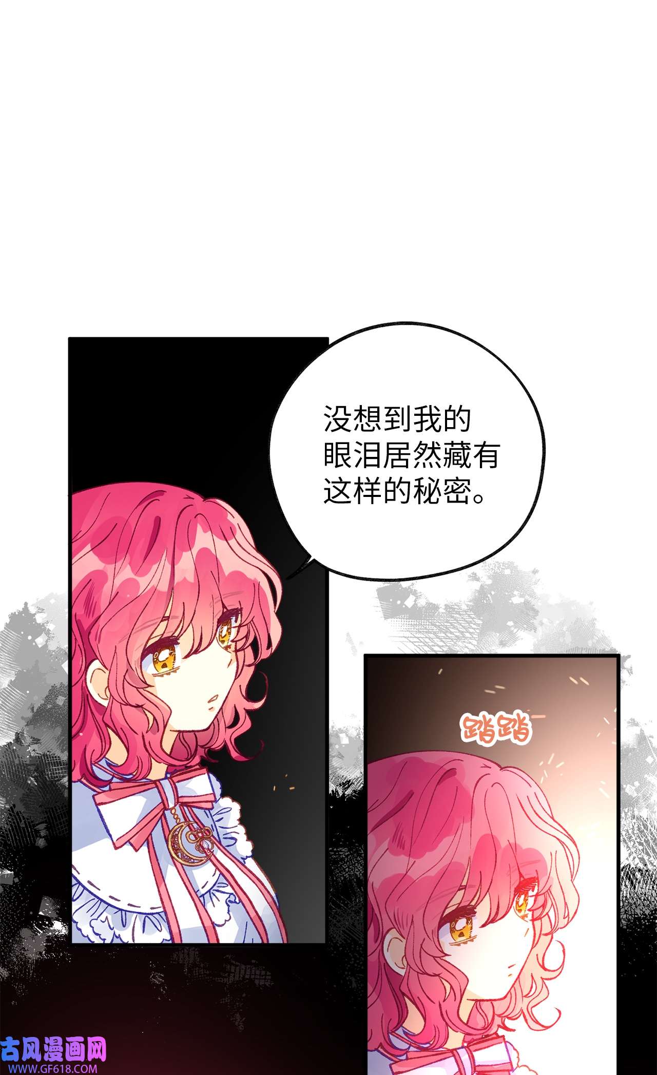 深情公爵的秘密47 子爵的阴谋