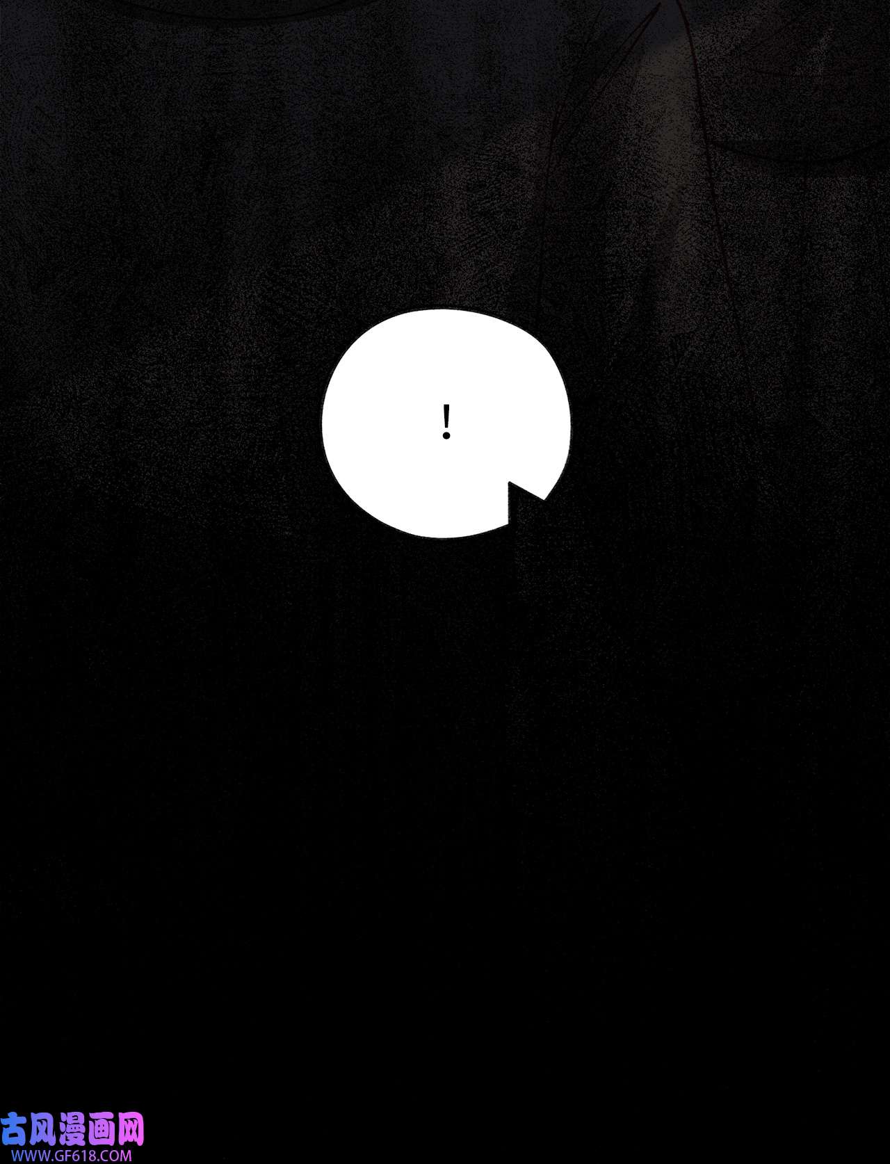 深情公爵的秘密47 子爵的阴谋