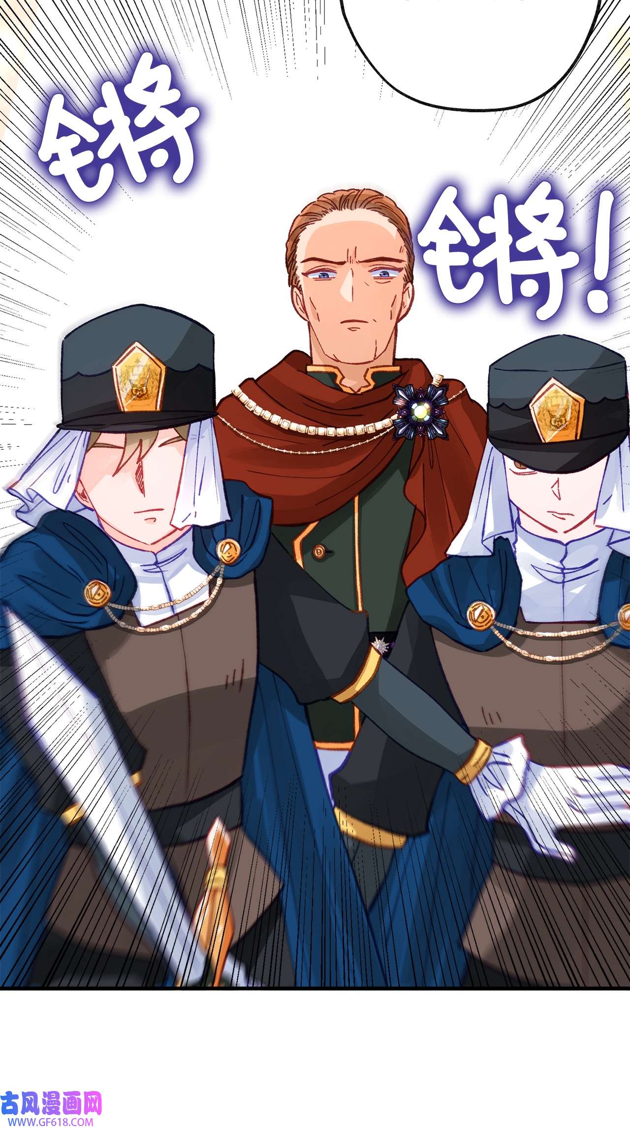 深情公爵的秘密47 子爵的阴谋