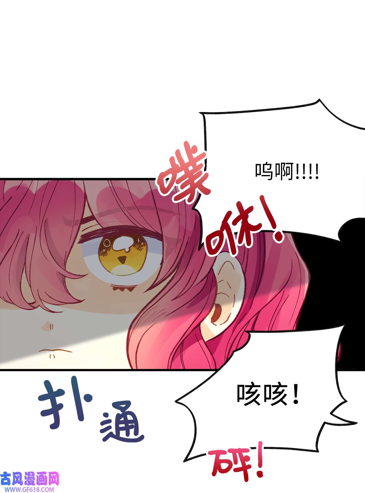 深情公爵的秘密47 子爵的阴谋