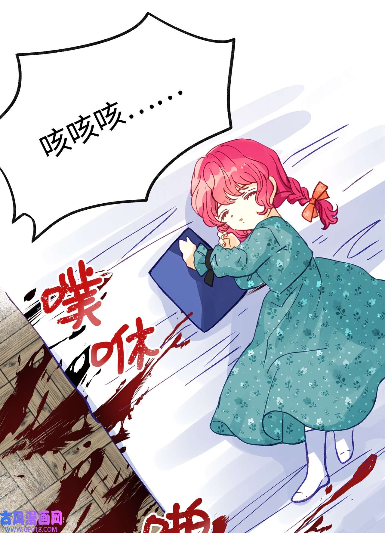 深情公爵的秘密47 子爵的阴谋