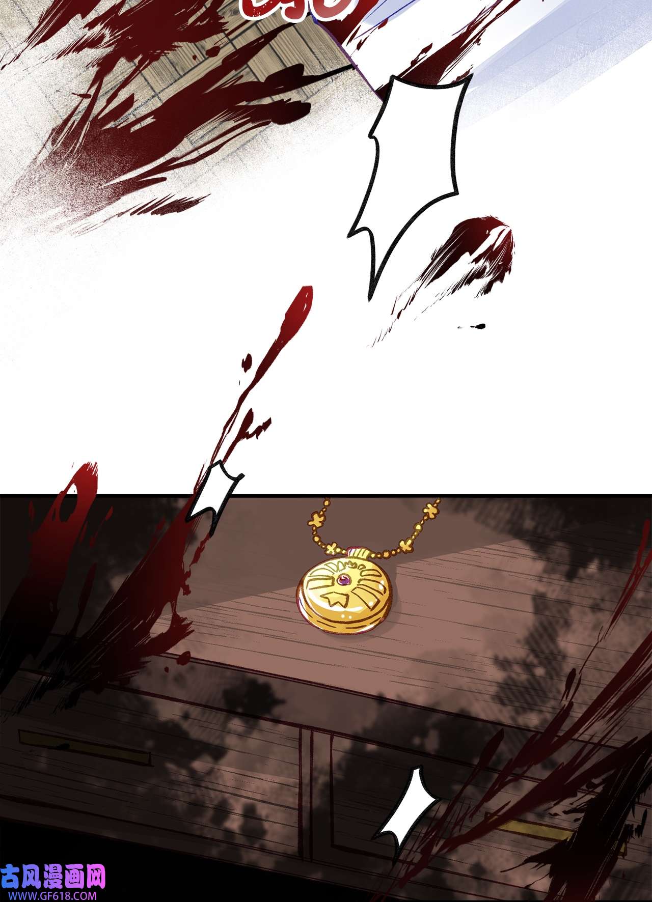 深情公爵的秘密47 子爵的阴谋