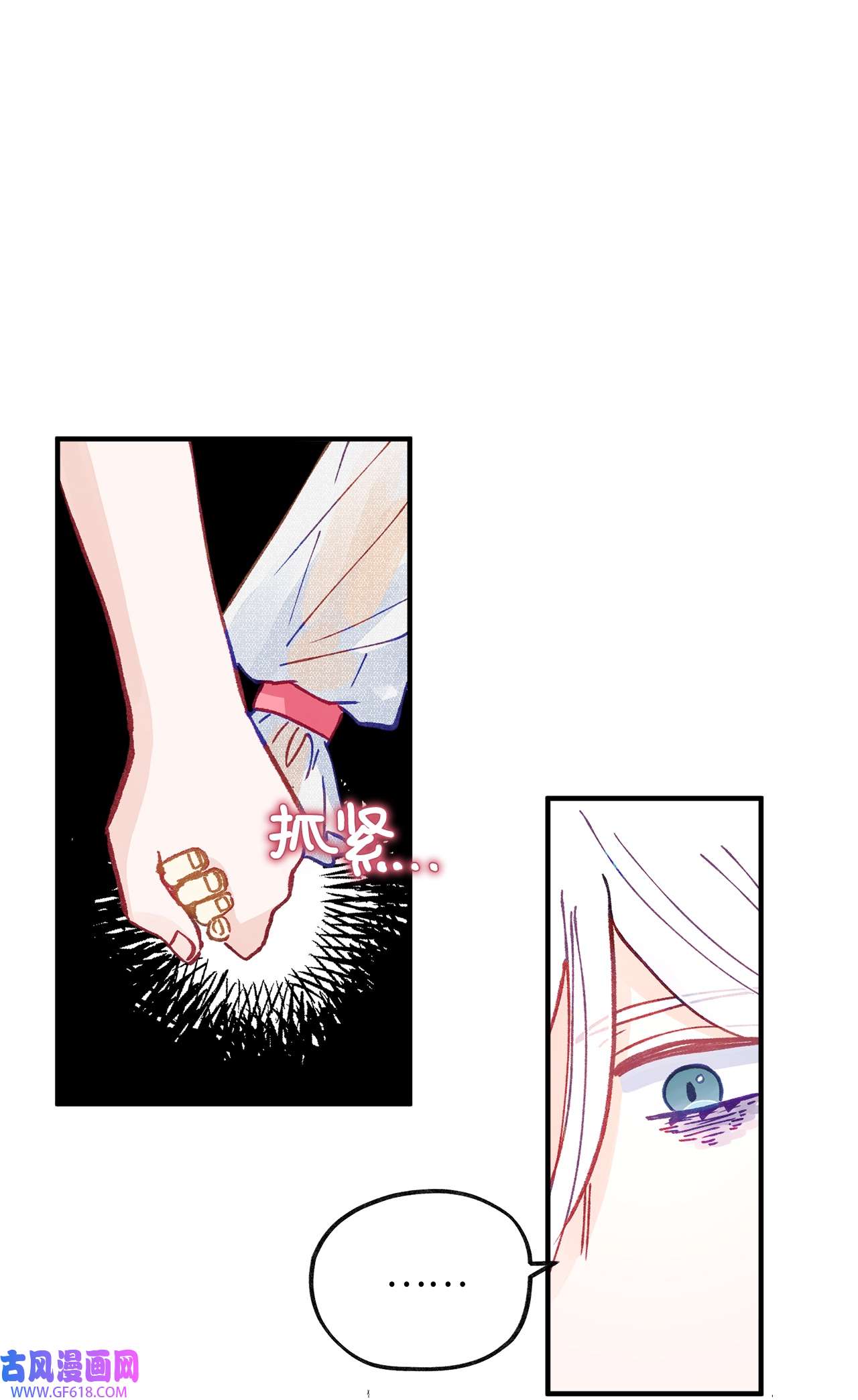 深情公爵的秘密47 子爵的阴谋