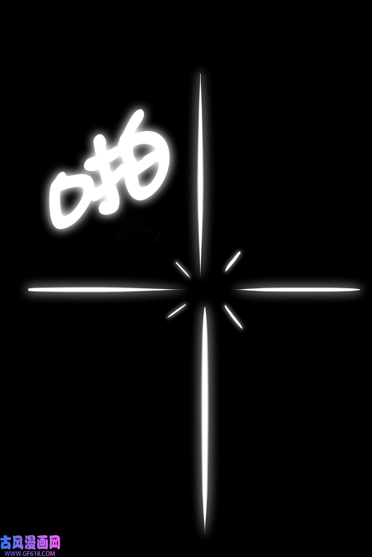 深情公爵的秘密47 子爵的阴谋