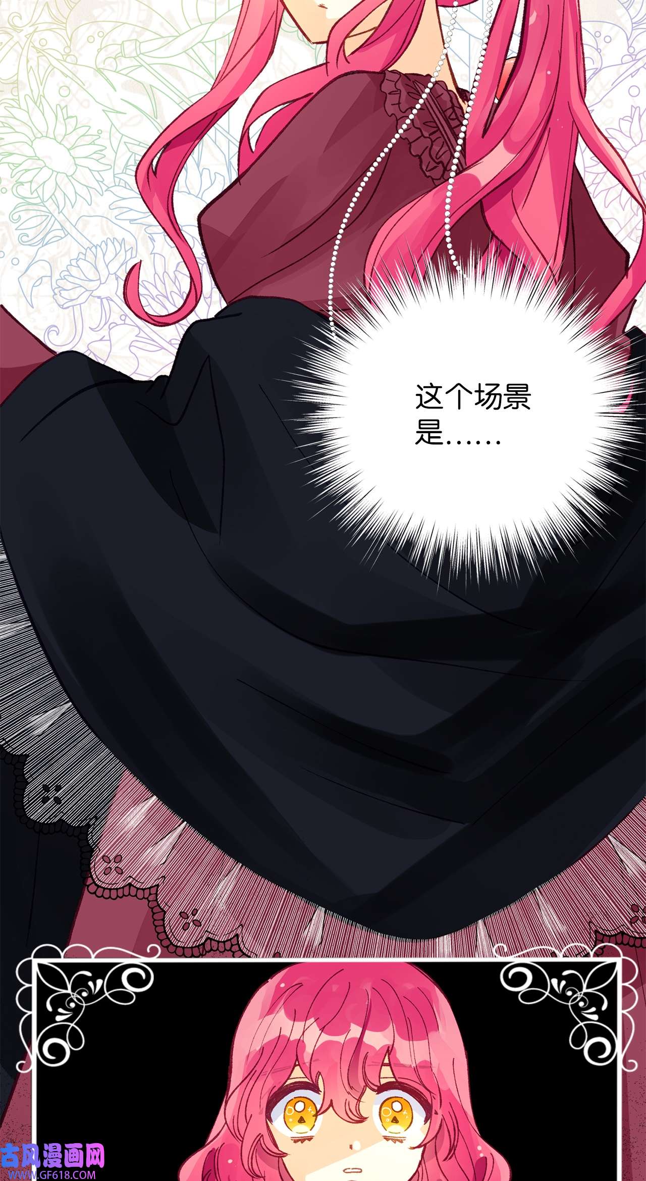 深情公爵的秘密47 子爵的阴谋