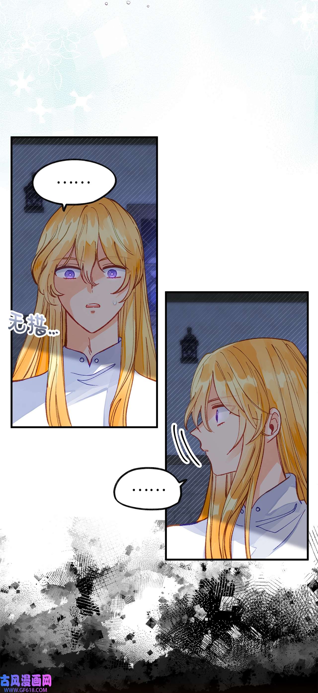 深情公爵的秘密49 守护天使