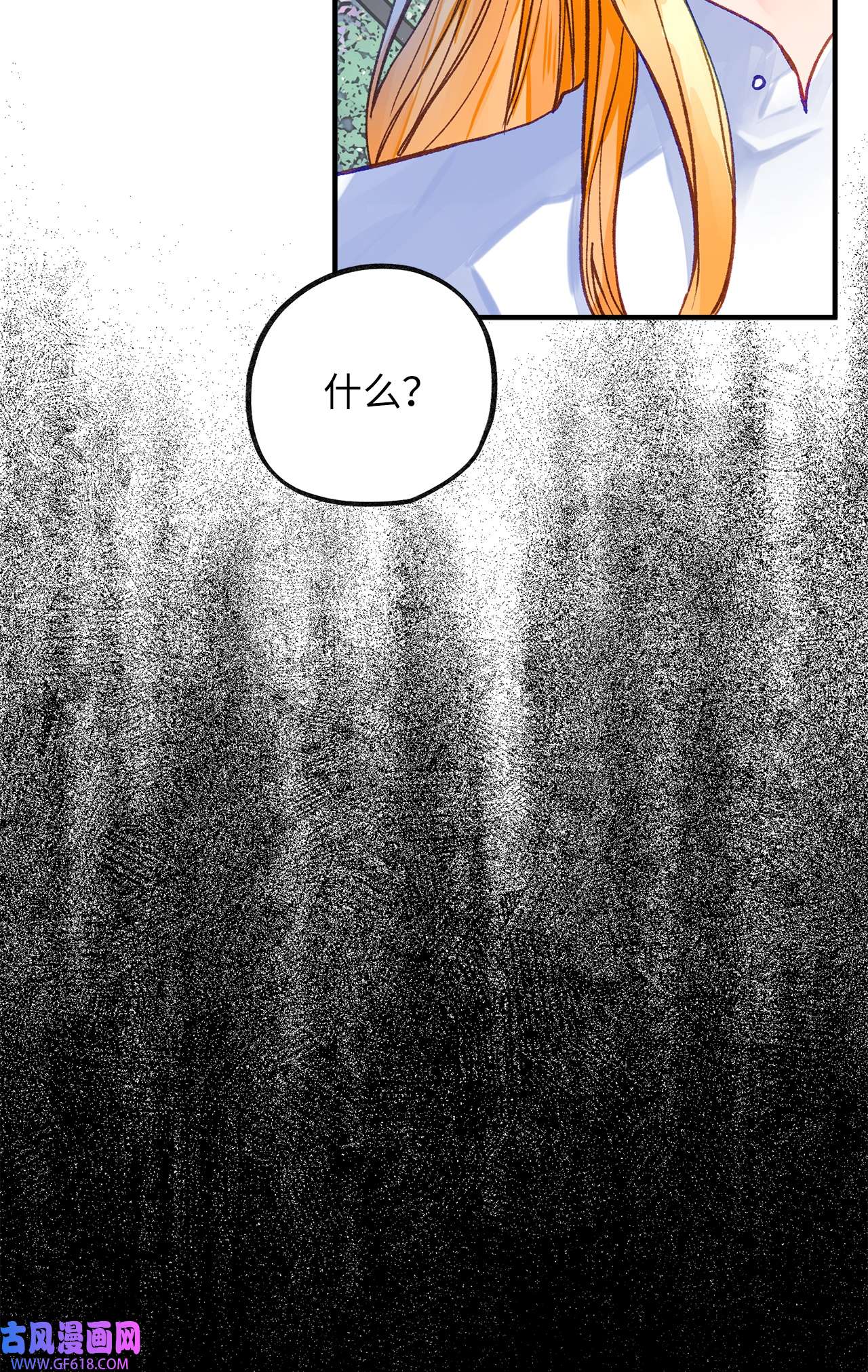 深情公爵的秘密49 守护天使