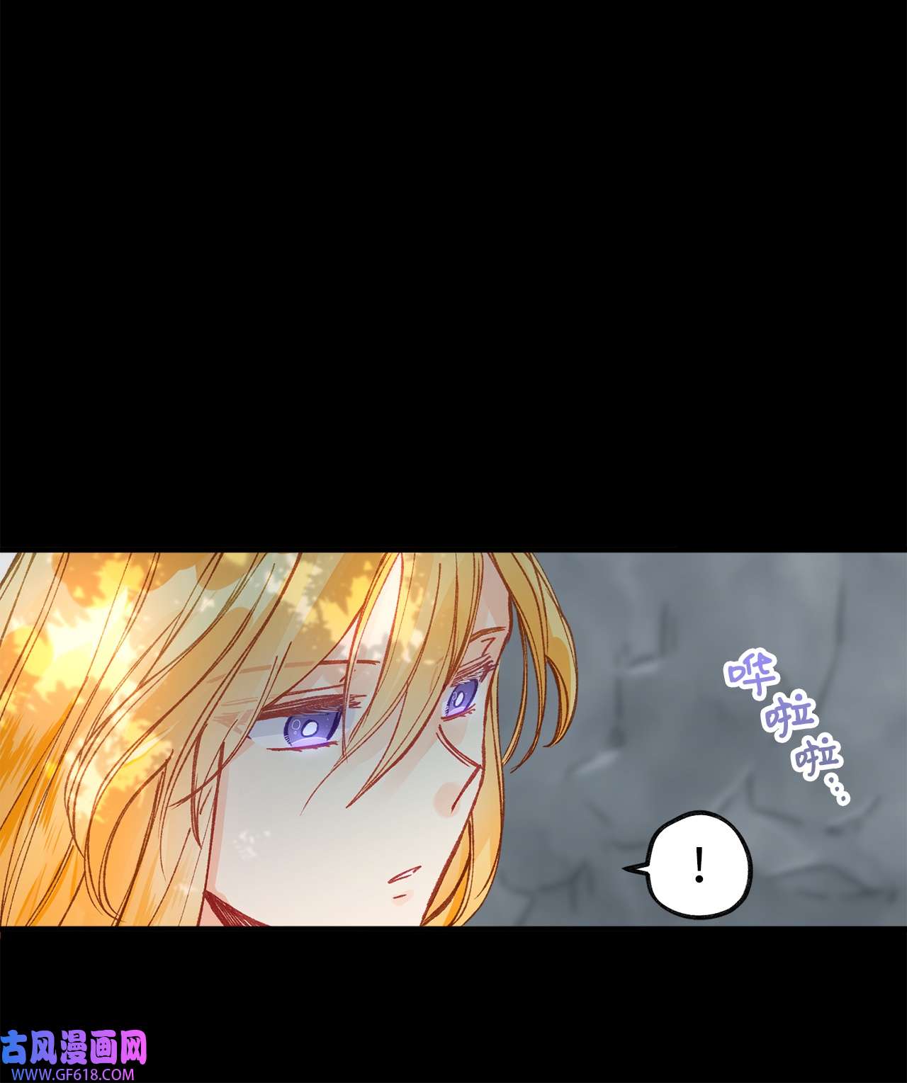 深情公爵的秘密49 守护天使