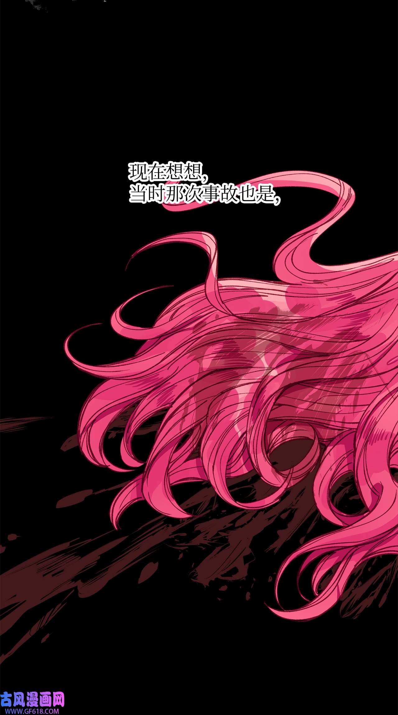 深情公爵的秘密49 守护天使