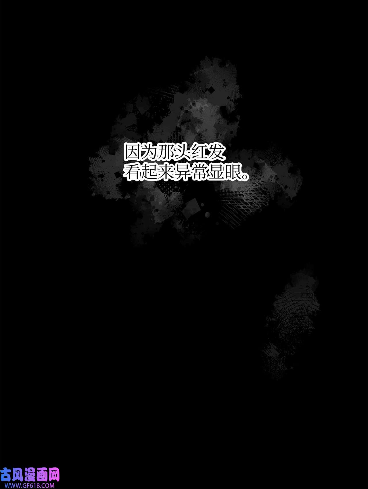 深情公爵的秘密49 守护天使