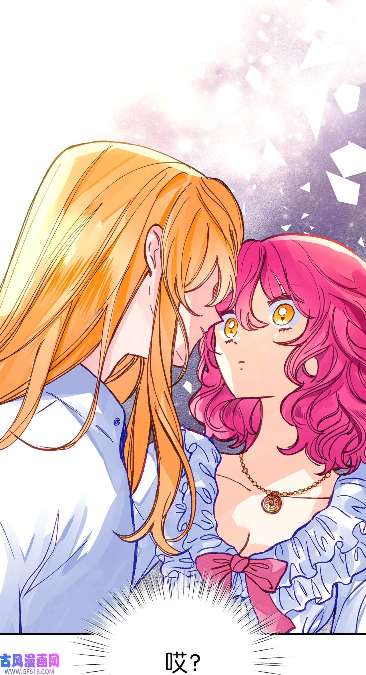 深情公爵的秘密49 守护天使