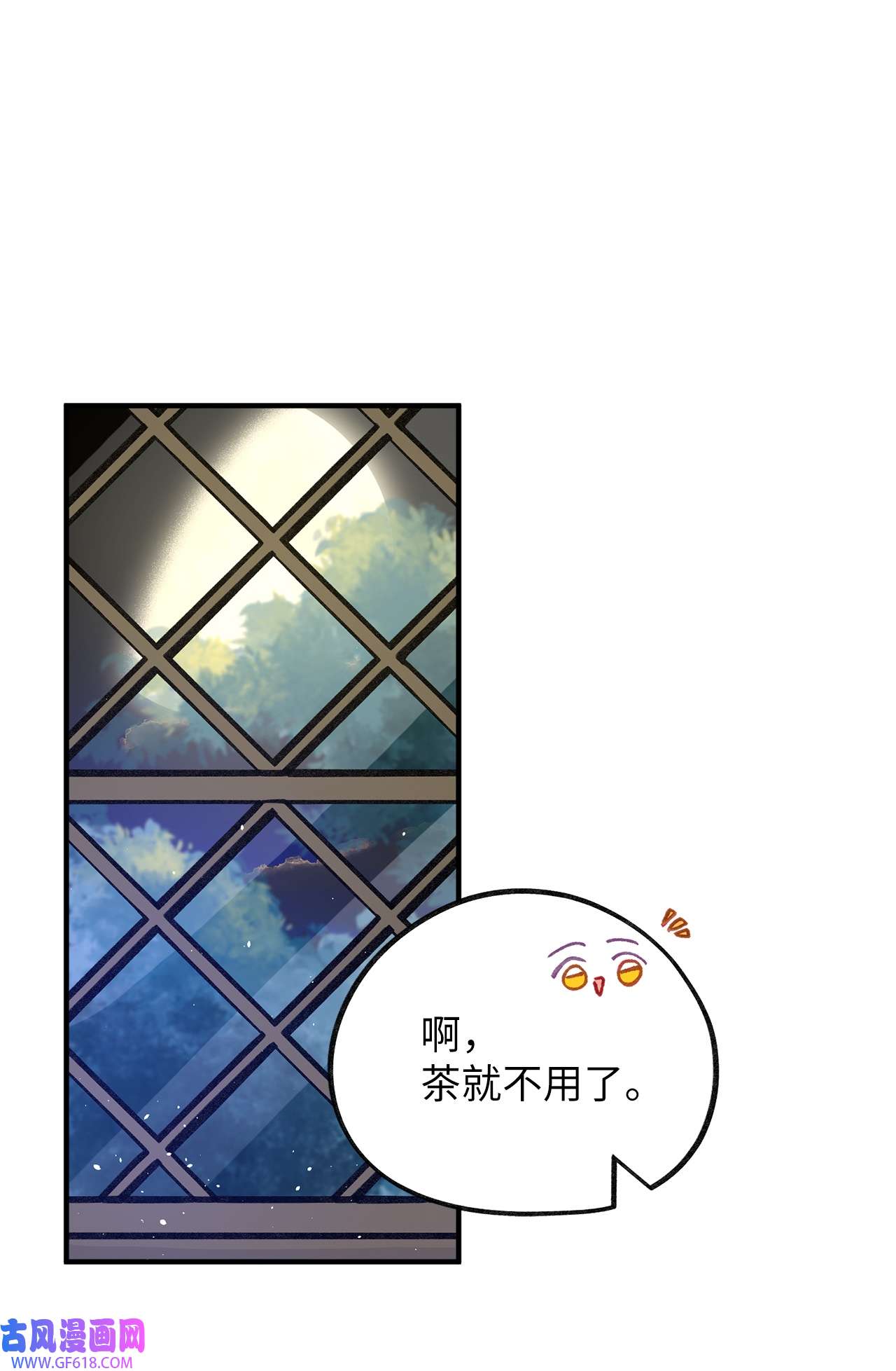 深情公爵的秘密49 守护天使