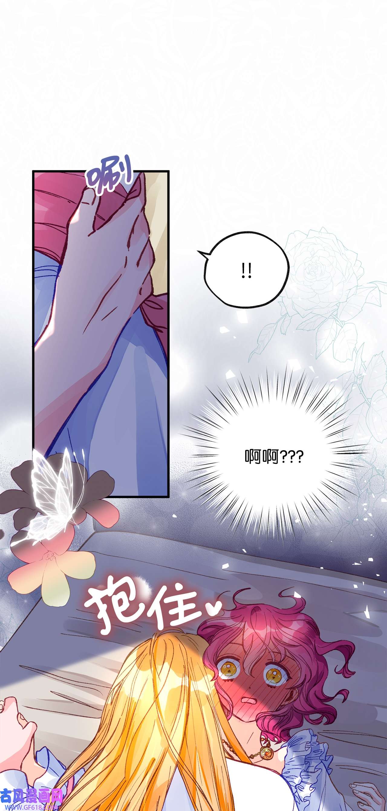 深情公爵的秘密49 守护天使