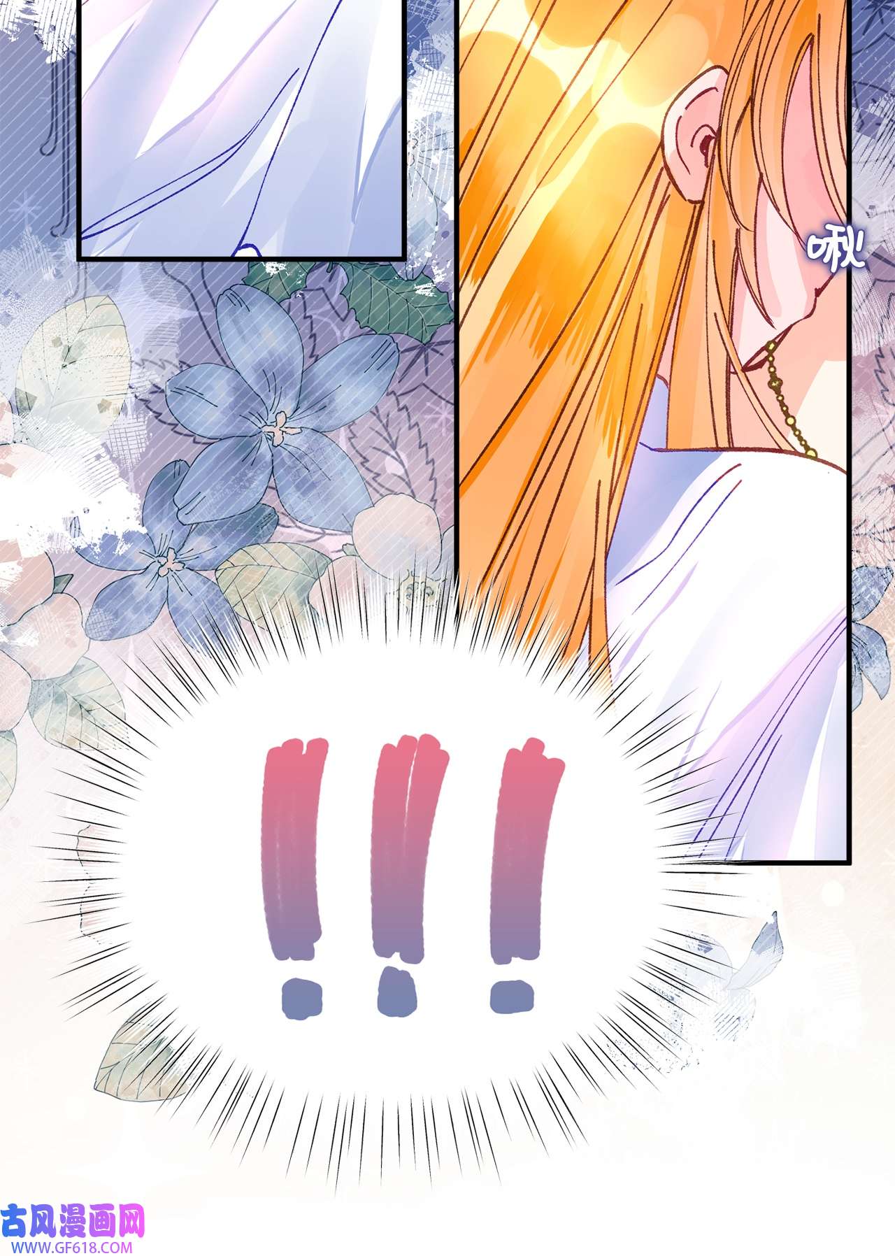 深情公爵的秘密49 守护天使