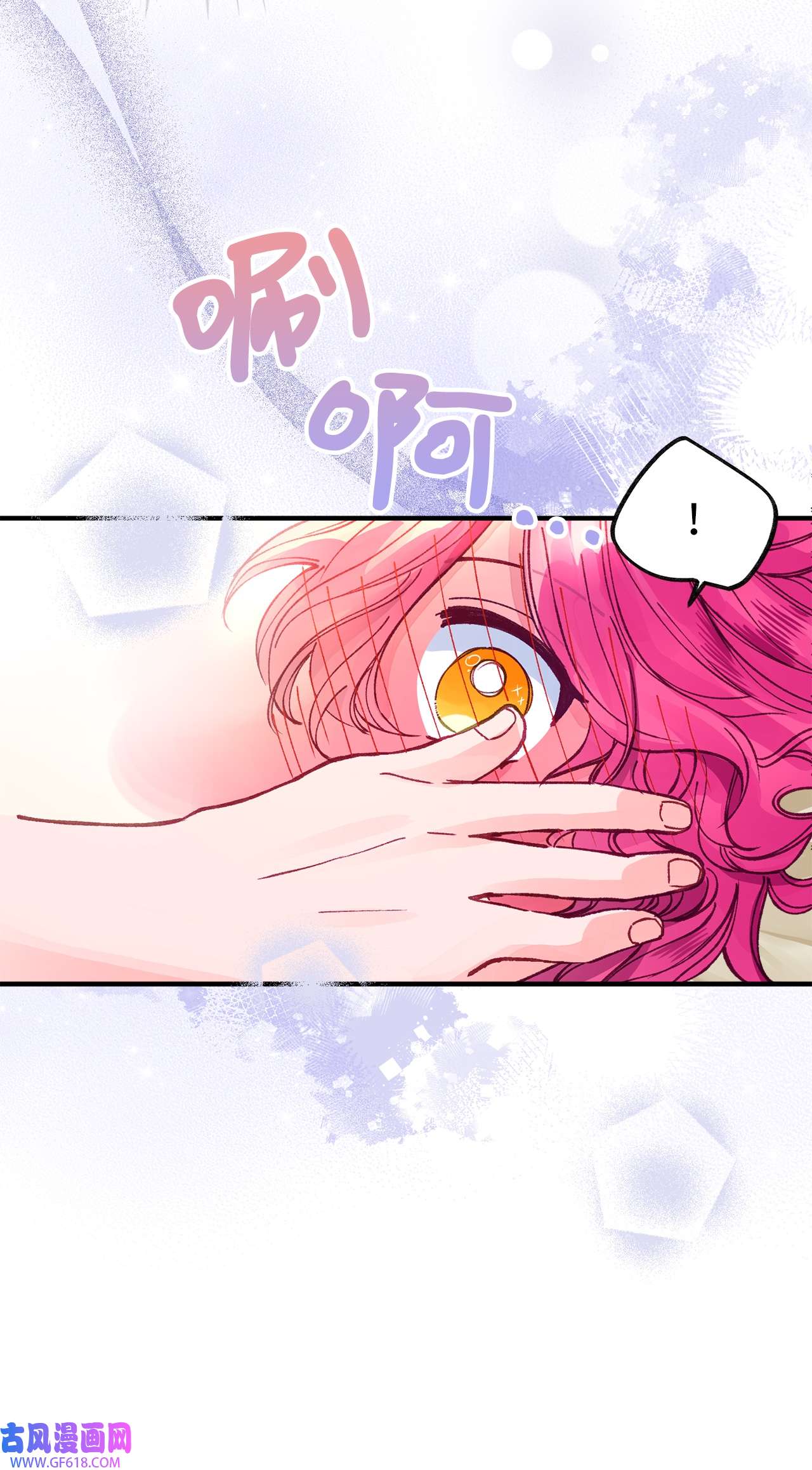 深情公爵的秘密49 守护天使