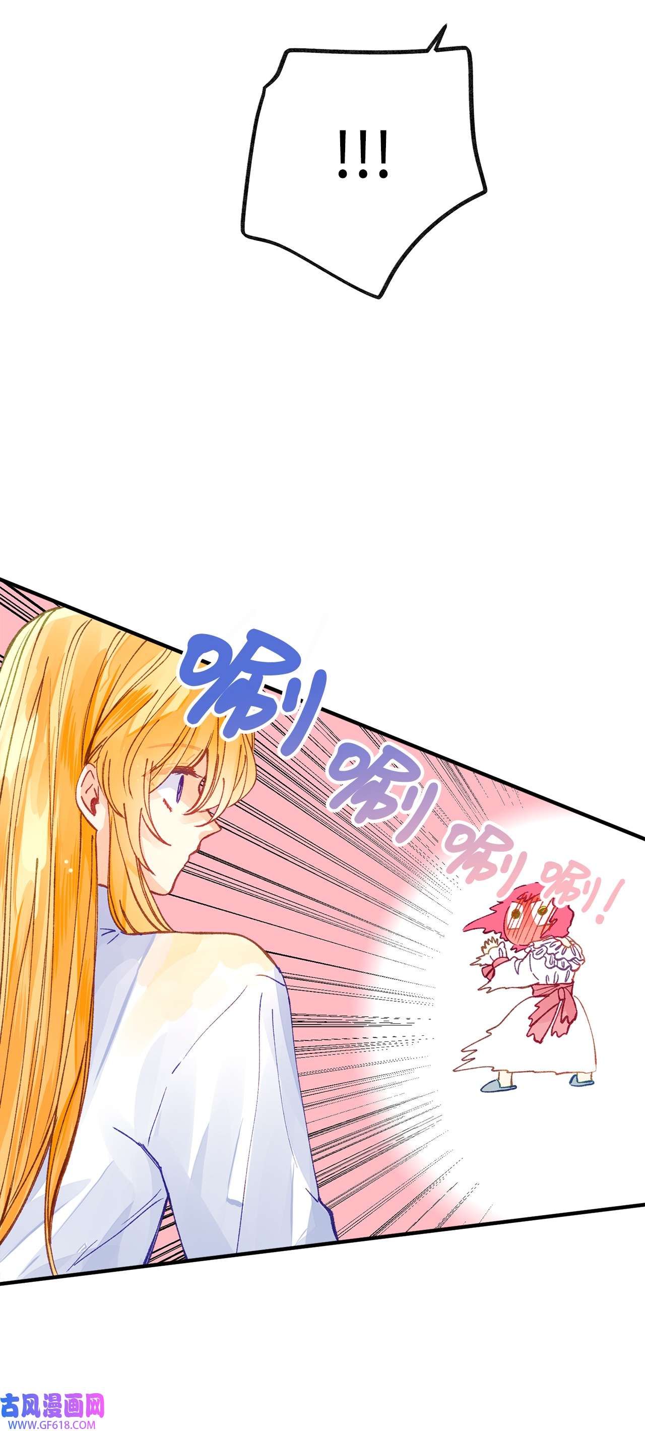 深情公爵的秘密49 守护天使