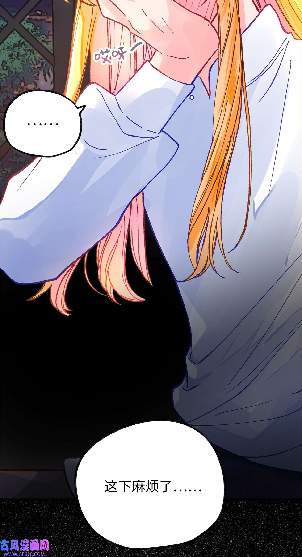 深情公爵的秘密49 守护天使