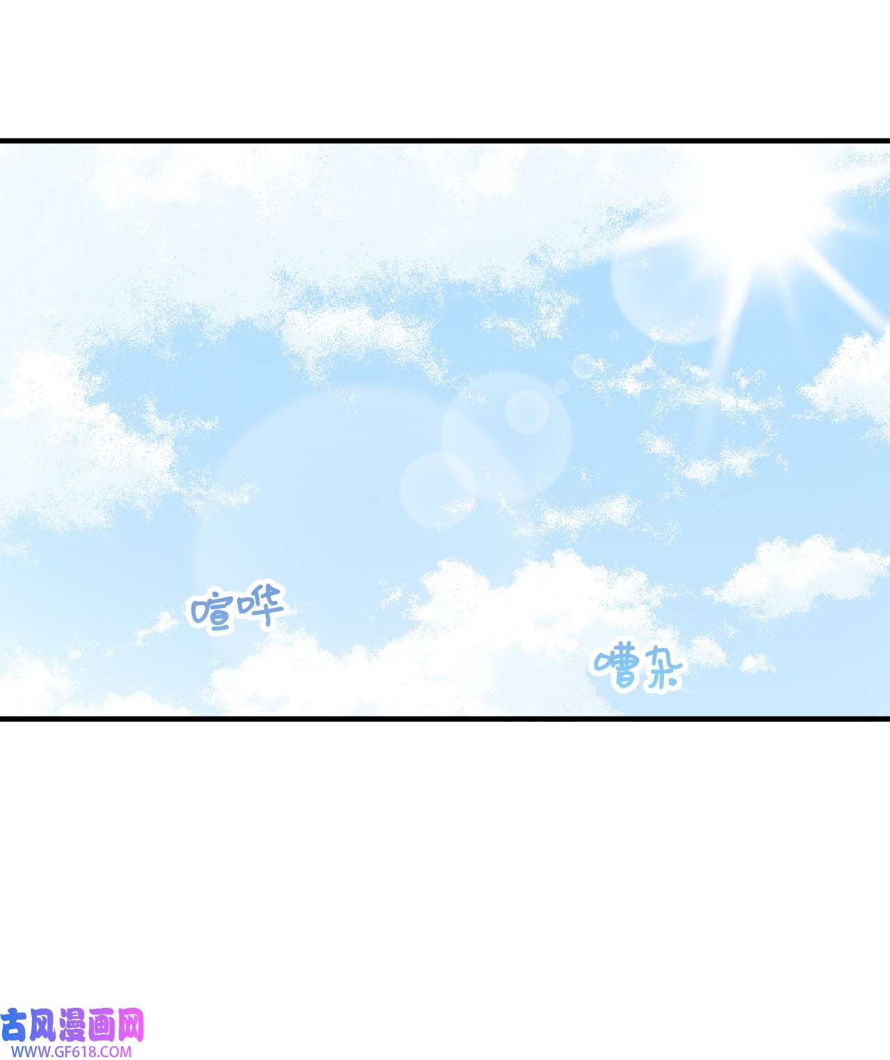 深情公爵的秘密49 守护天使