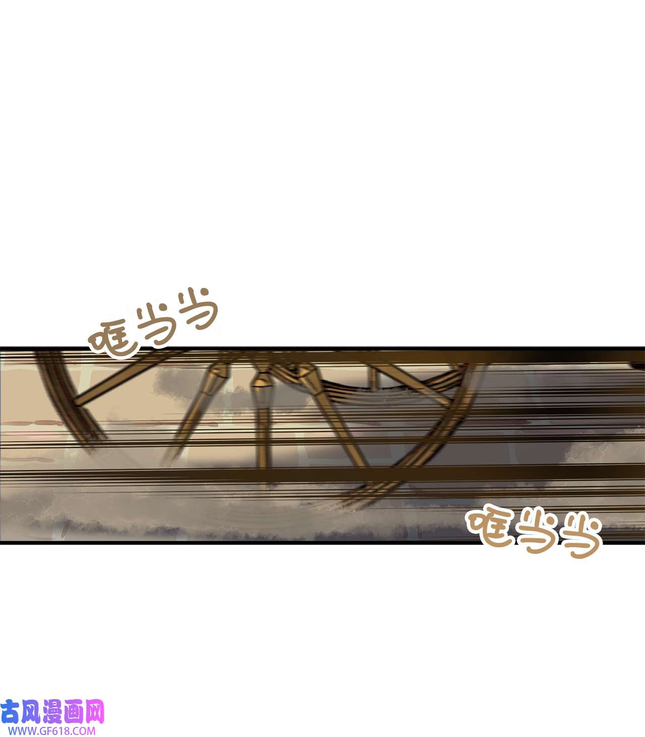 深情公爵的秘密49 守护天使