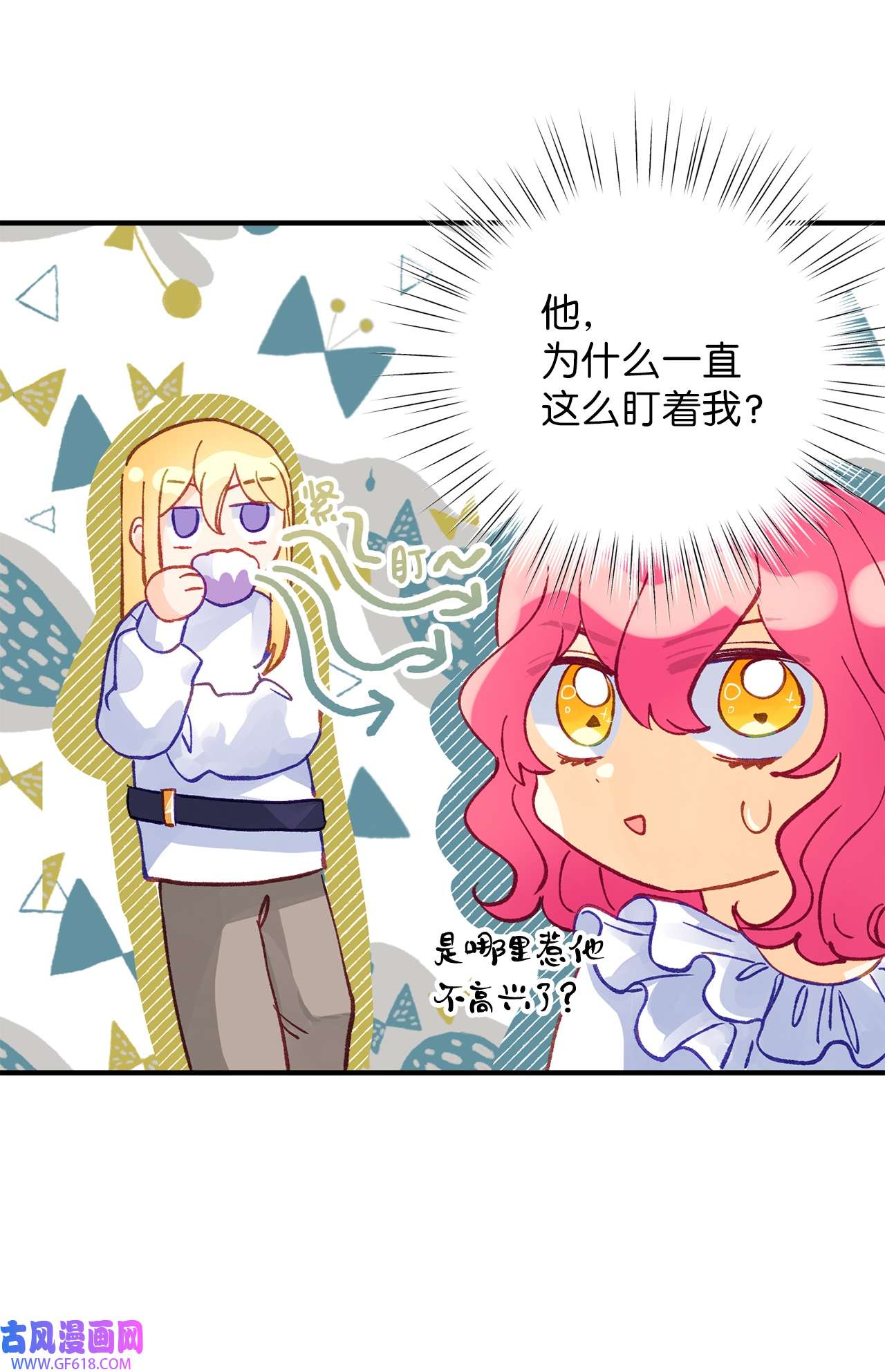 深情公爵的秘密49 守护天使