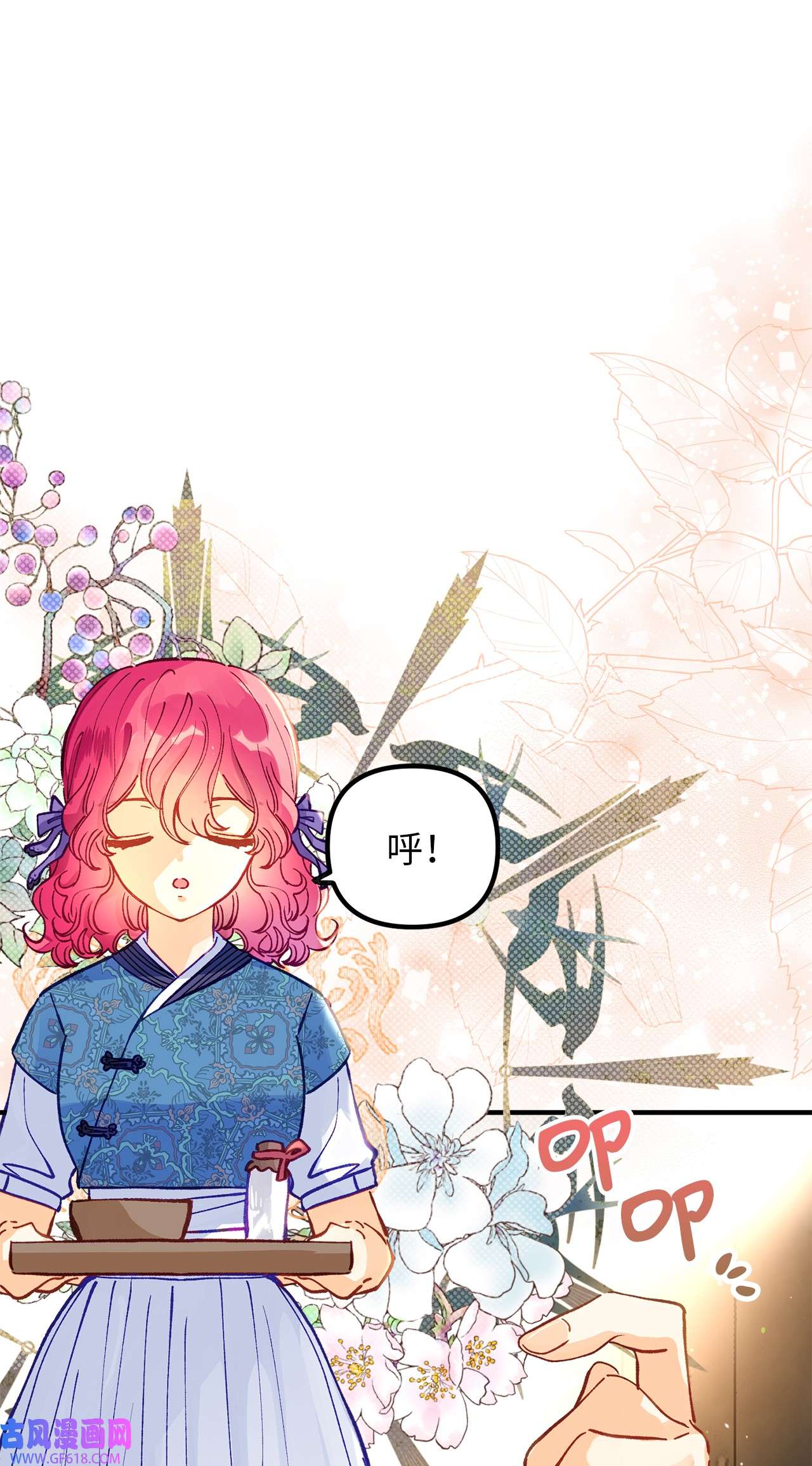 深情公爵的秘密51 流言