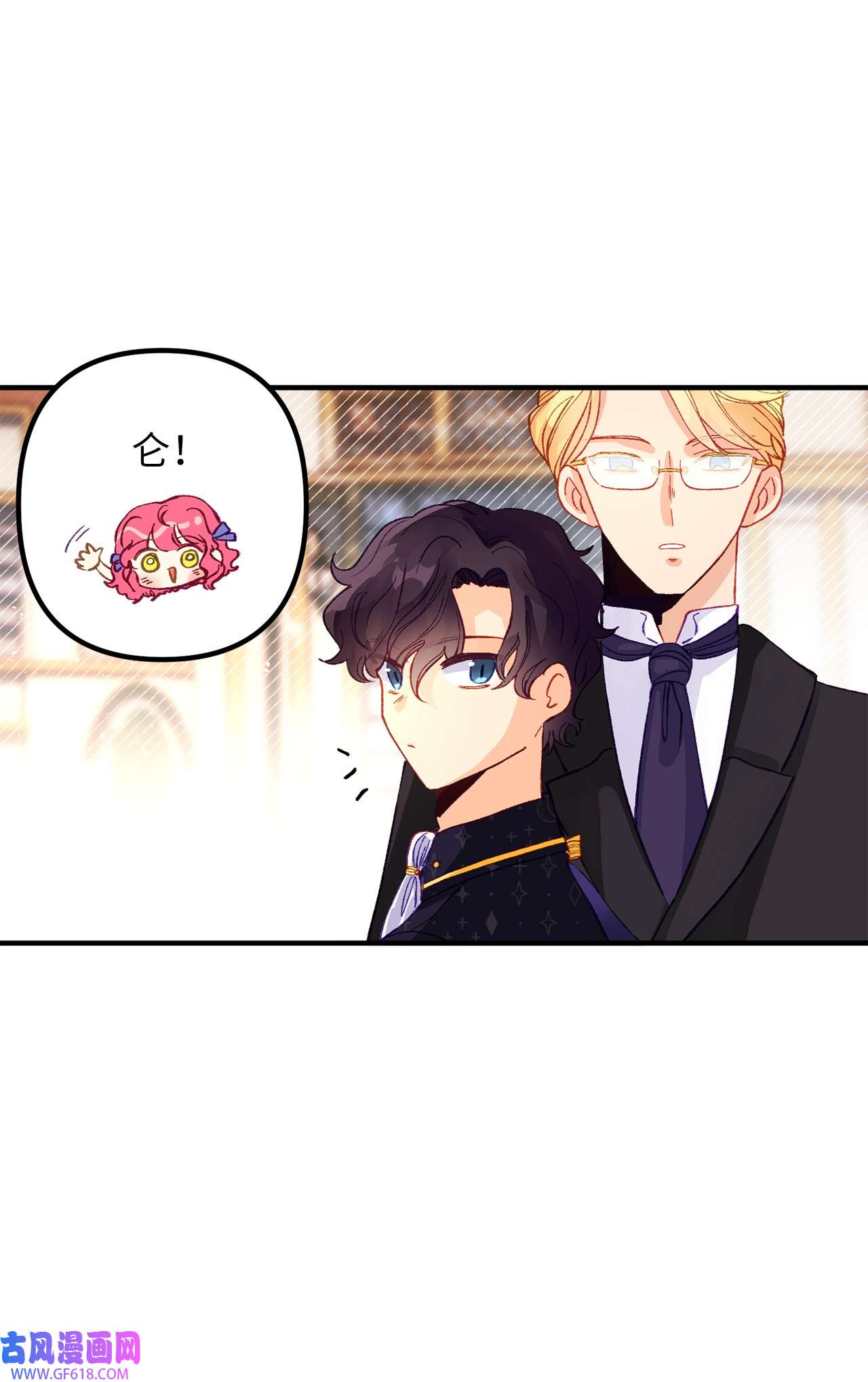 深情公爵的秘密51 流言