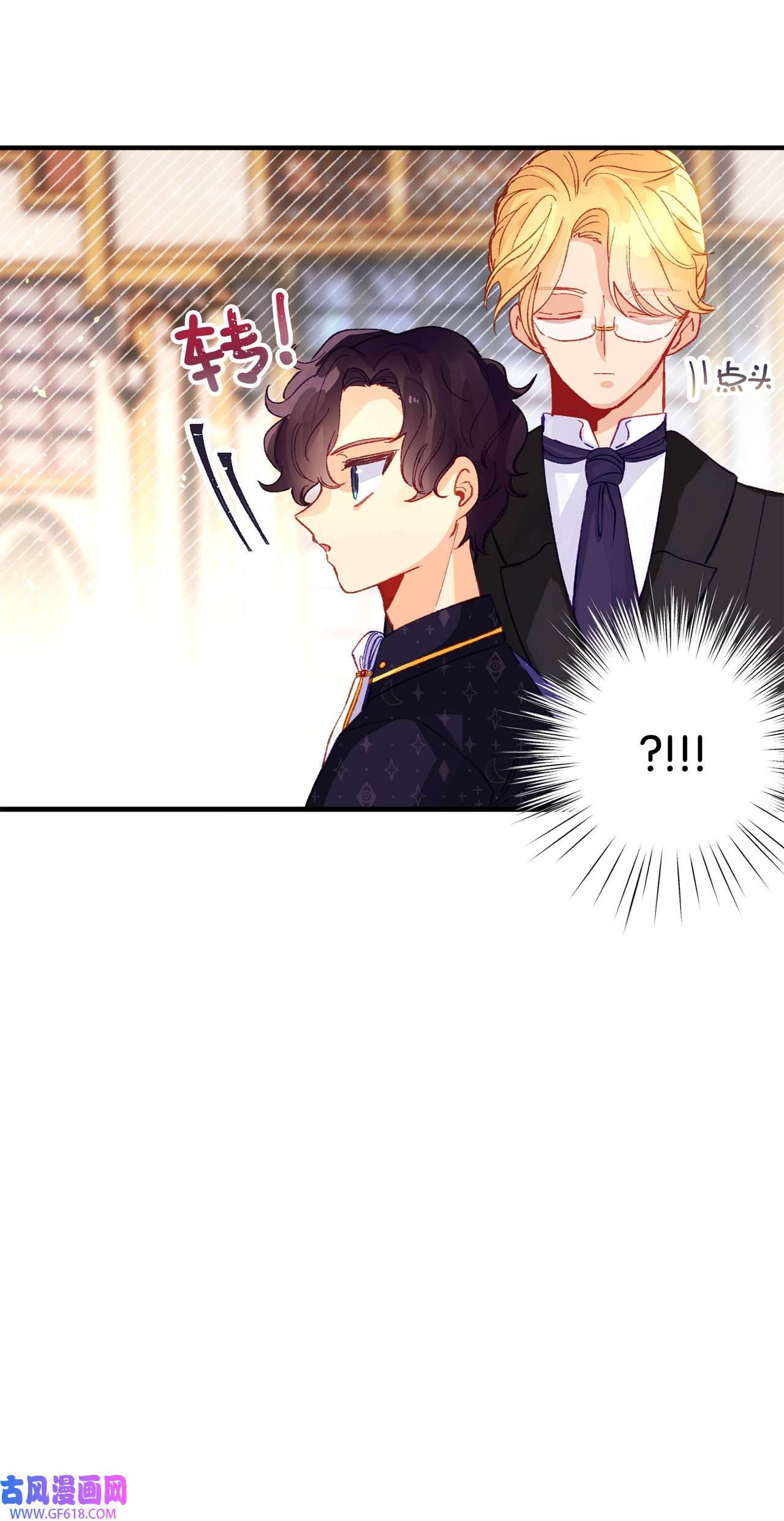 深情公爵的秘密51 流言