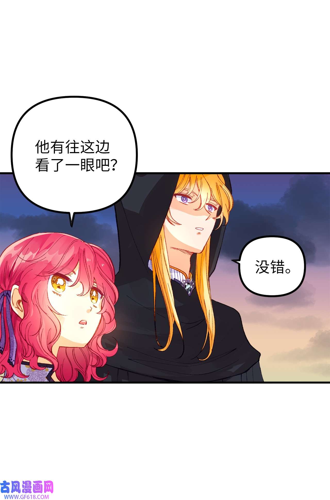 深情公爵的秘密51 流言