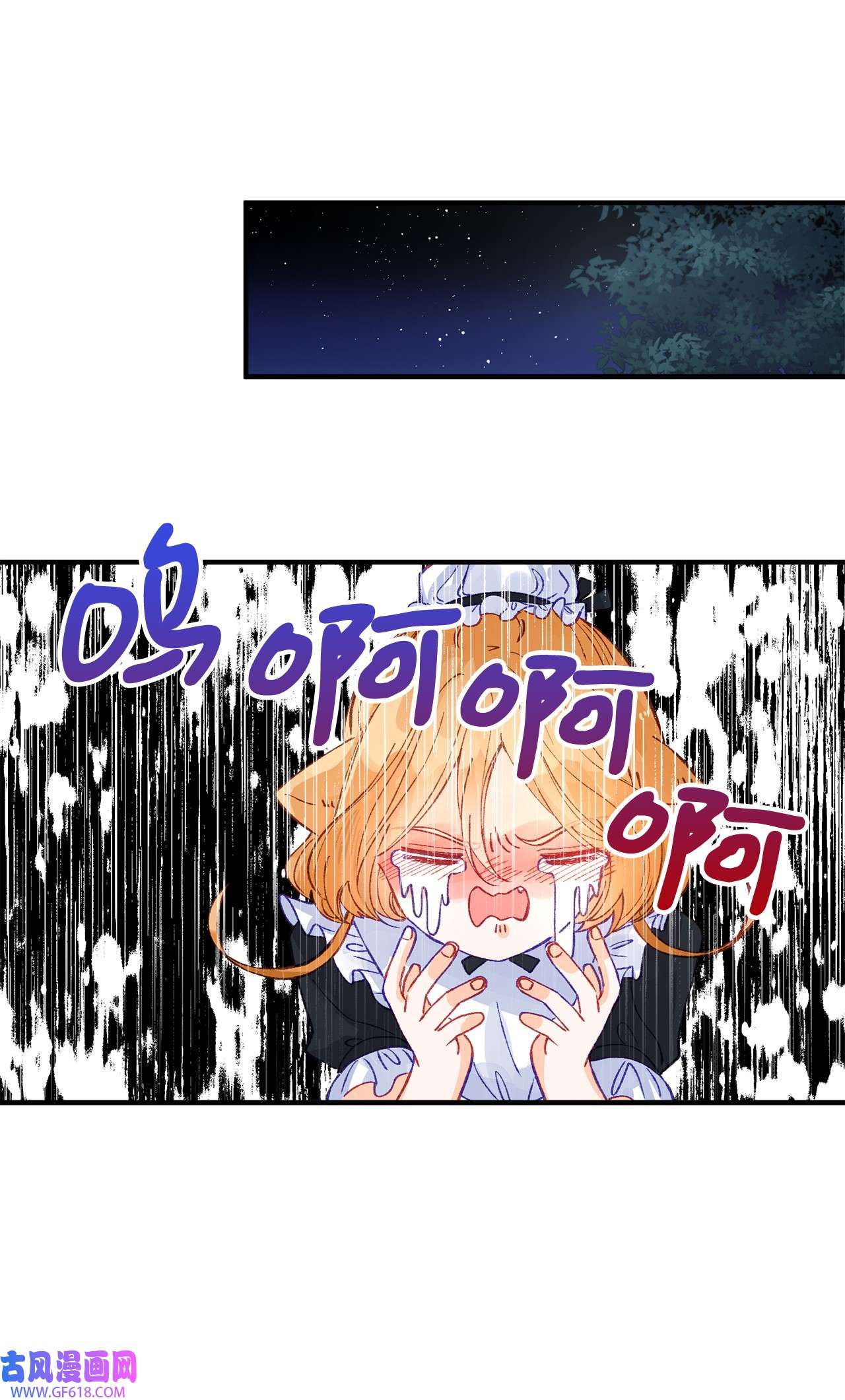 深情公爵的秘密51 流言