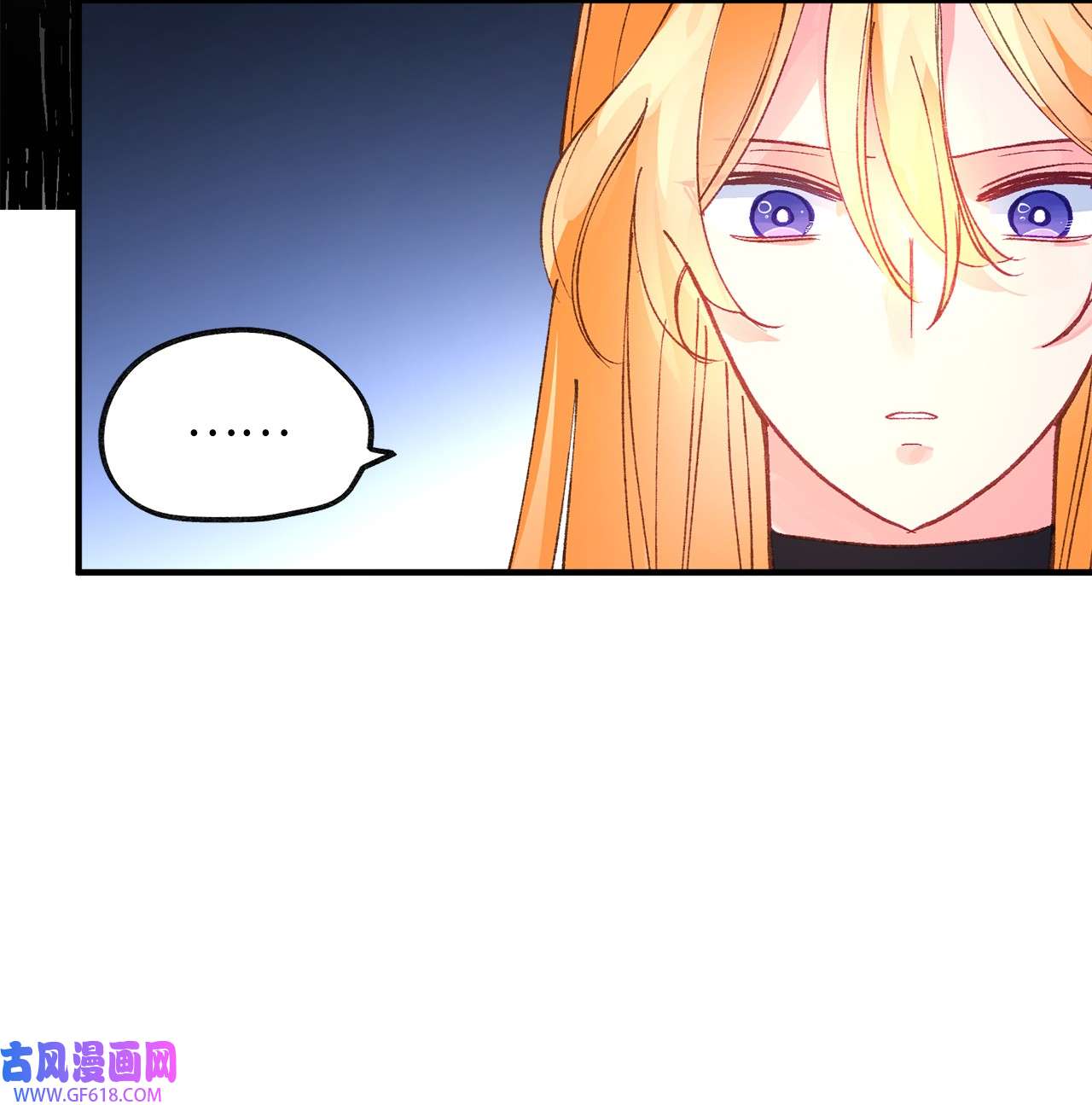 深情公爵的秘密51 流言