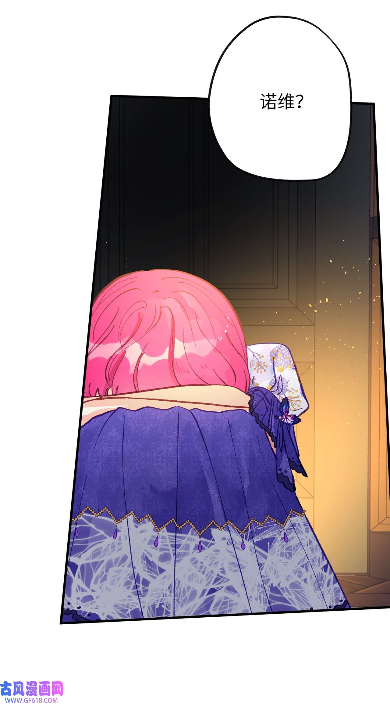 深情公爵的秘密51 流言