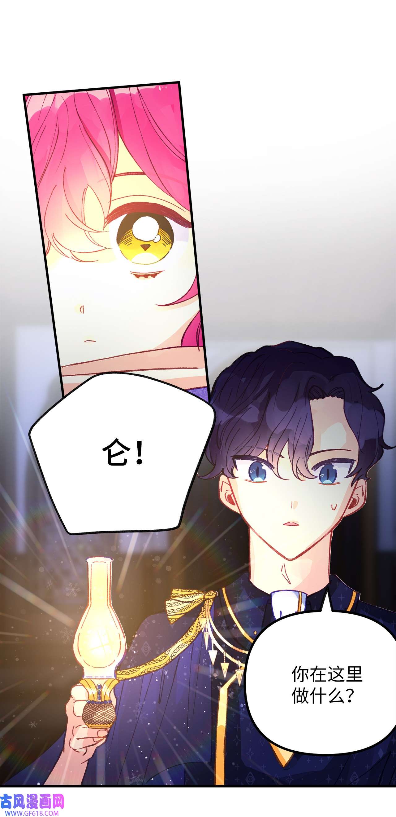 深情公爵的秘密51 流言