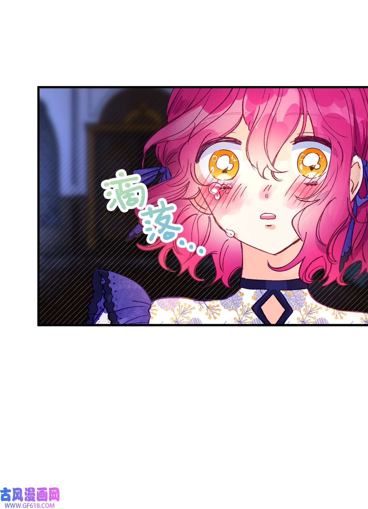 深情公爵的秘密51 流言