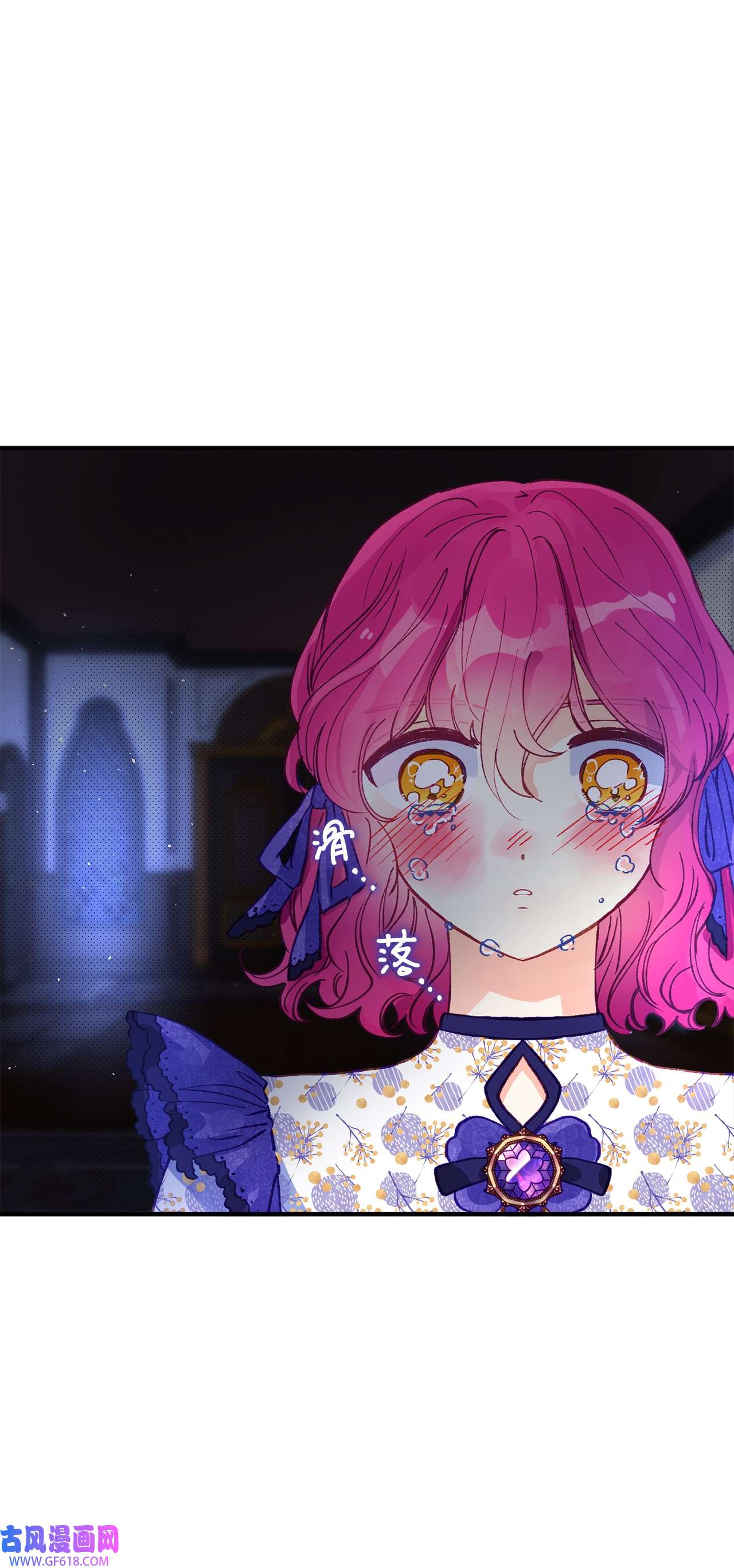 深情公爵的秘密51 流言