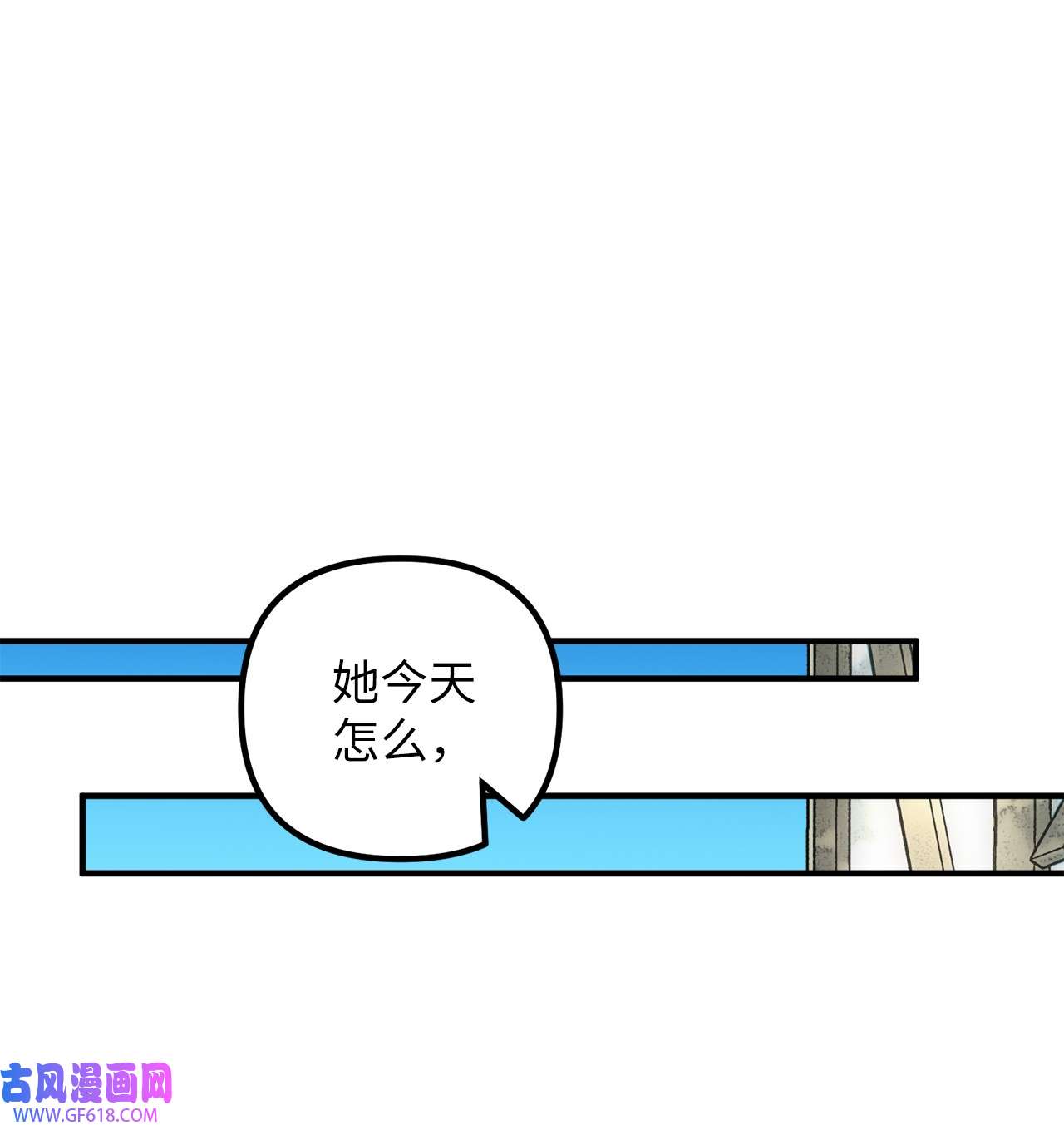 深情公爵的秘密52 复杂的关系