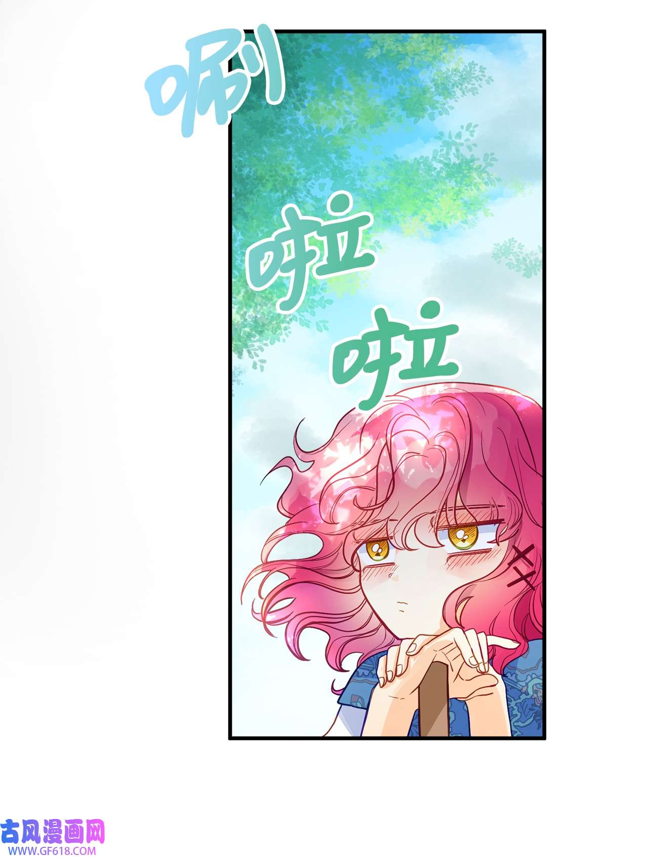 深情公爵的秘密52 复杂的关系