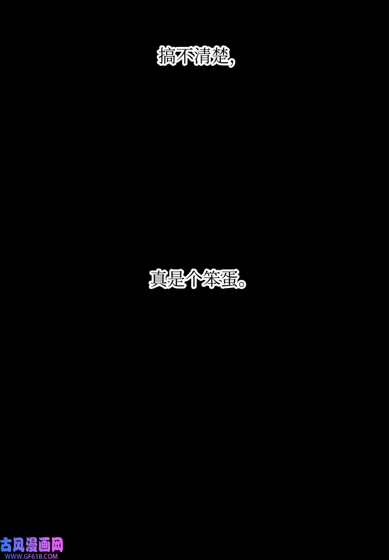 深情公爵的秘密52 复杂的关系