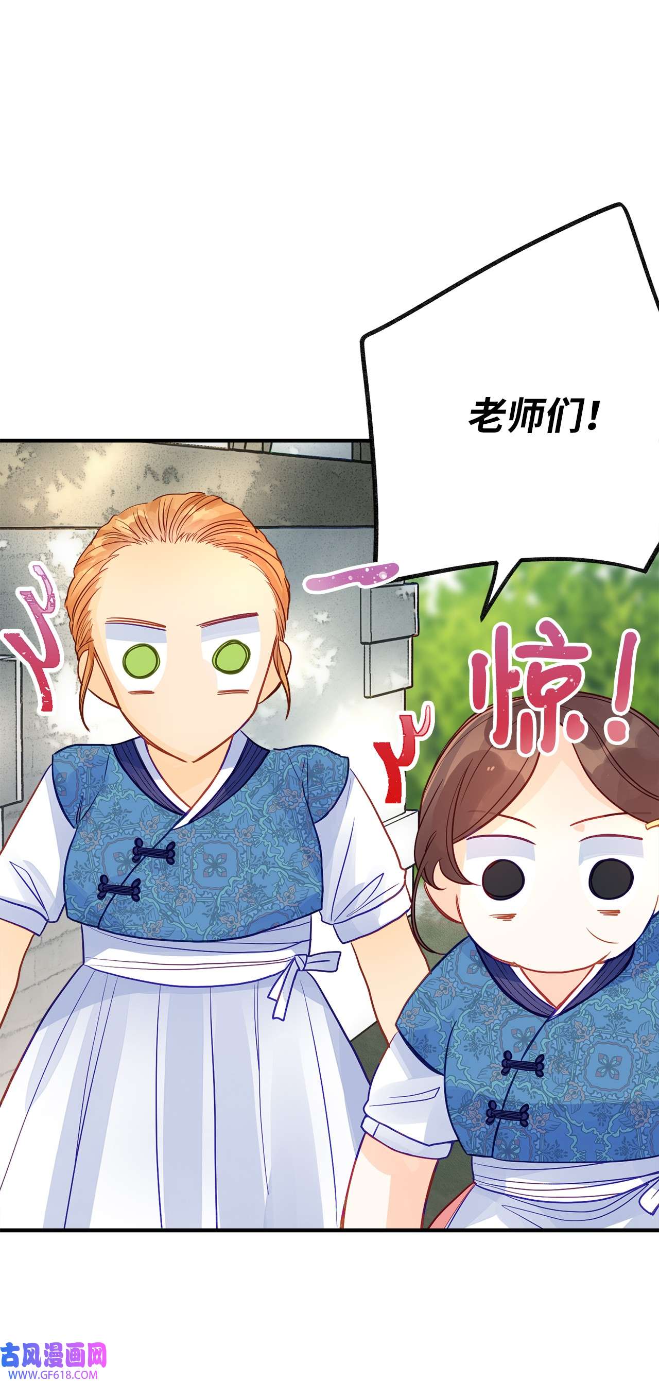 深情公爵的秘密52 复杂的关系