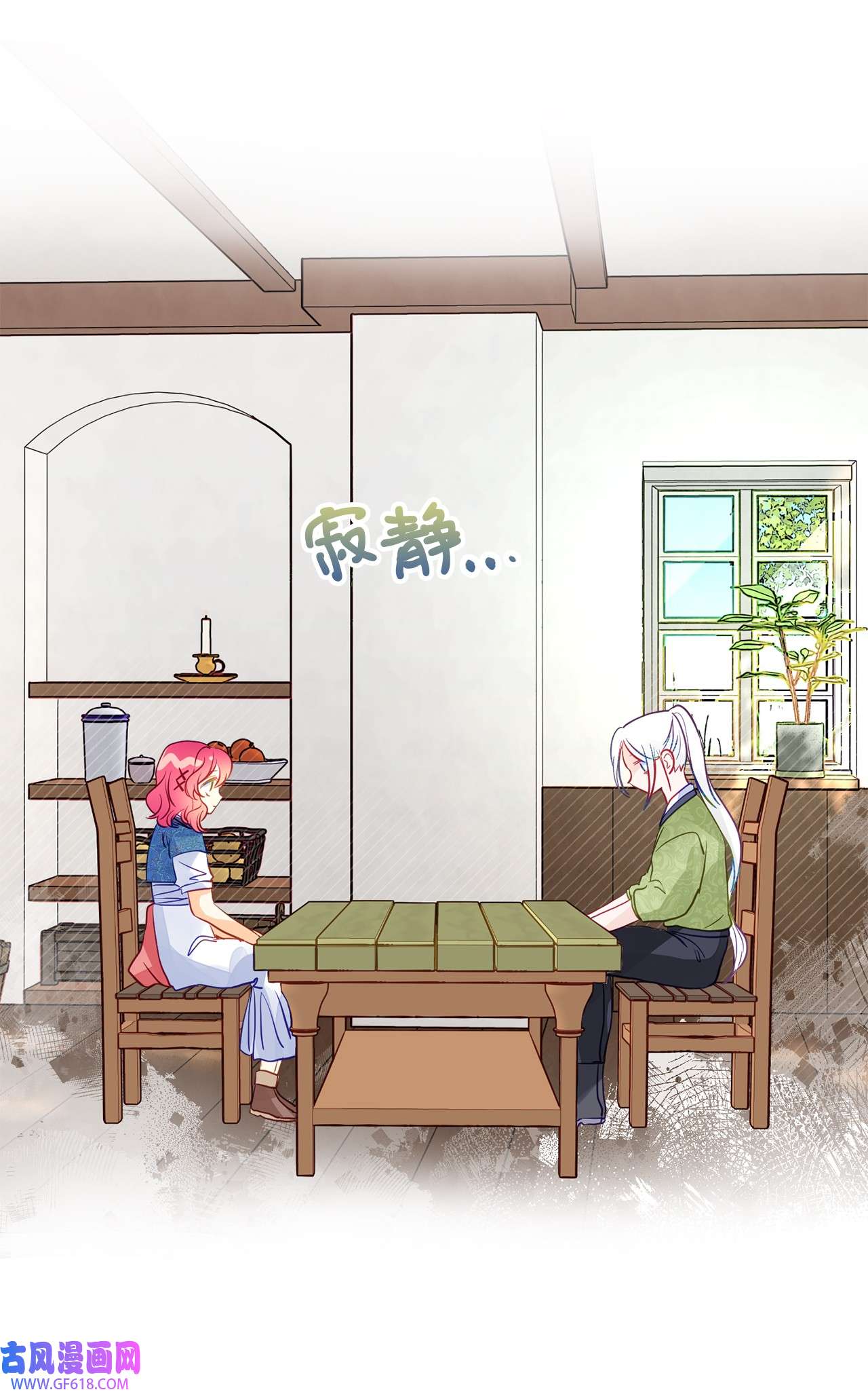 深情公爵的秘密52 复杂的关系